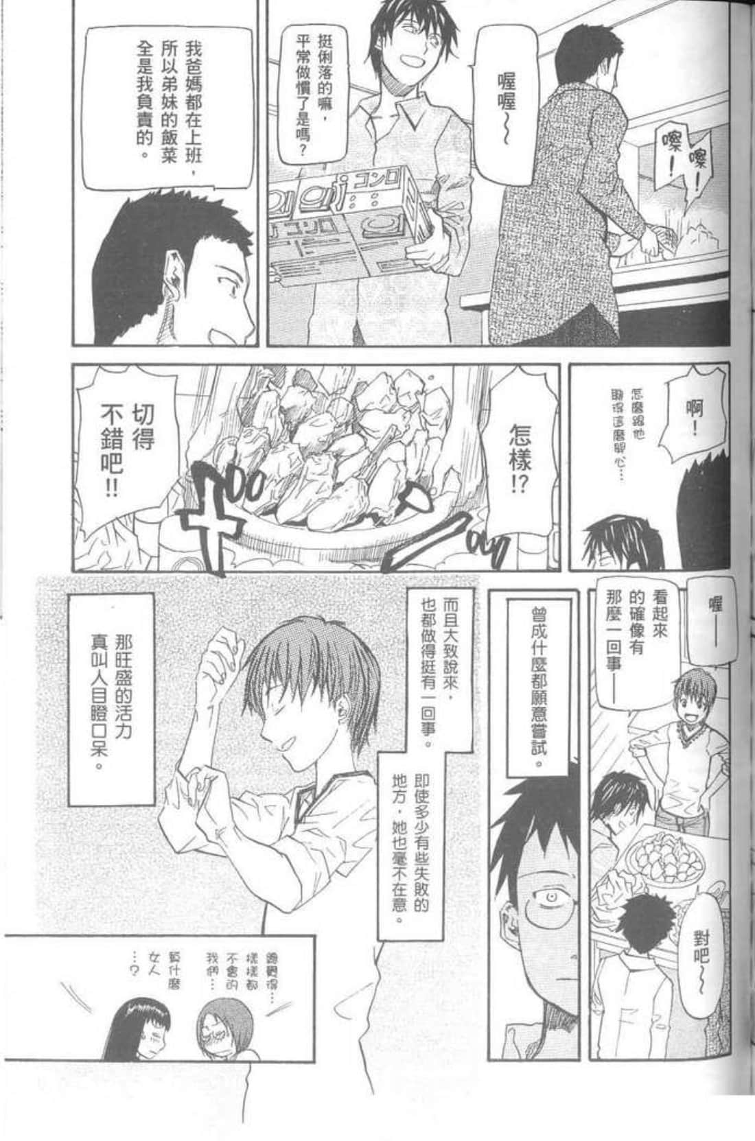 Page 137