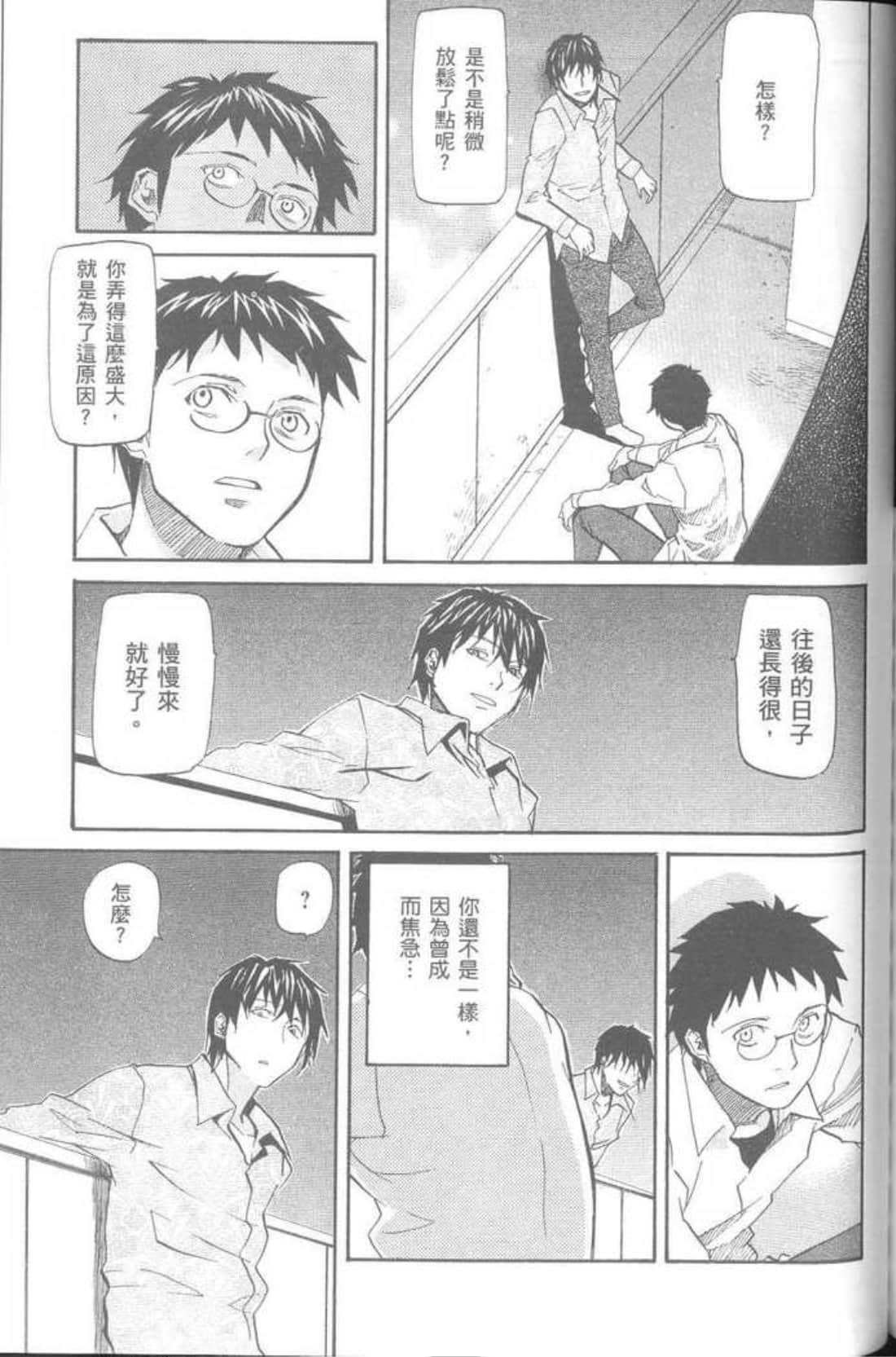 Page 145