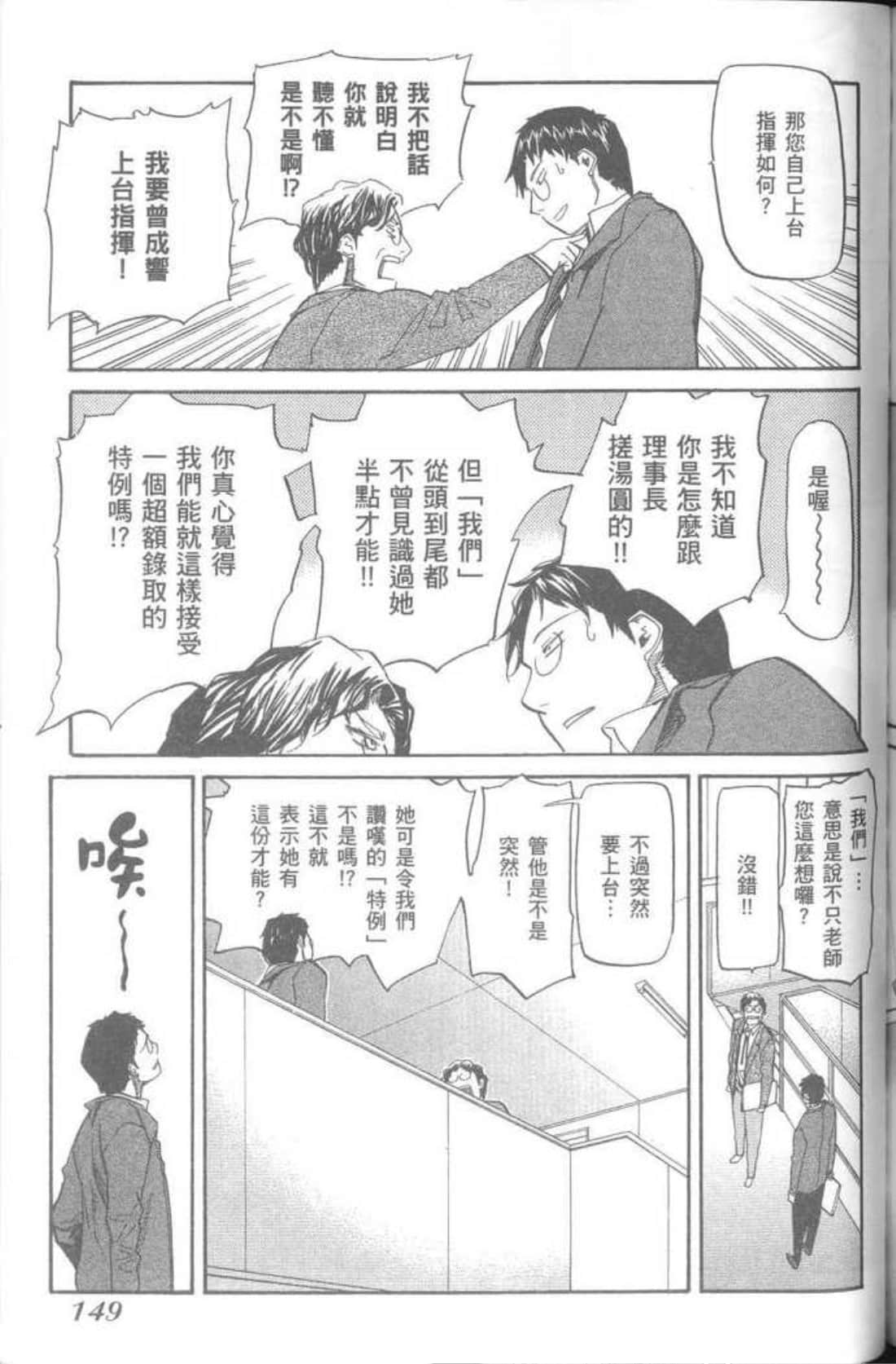 Page 151