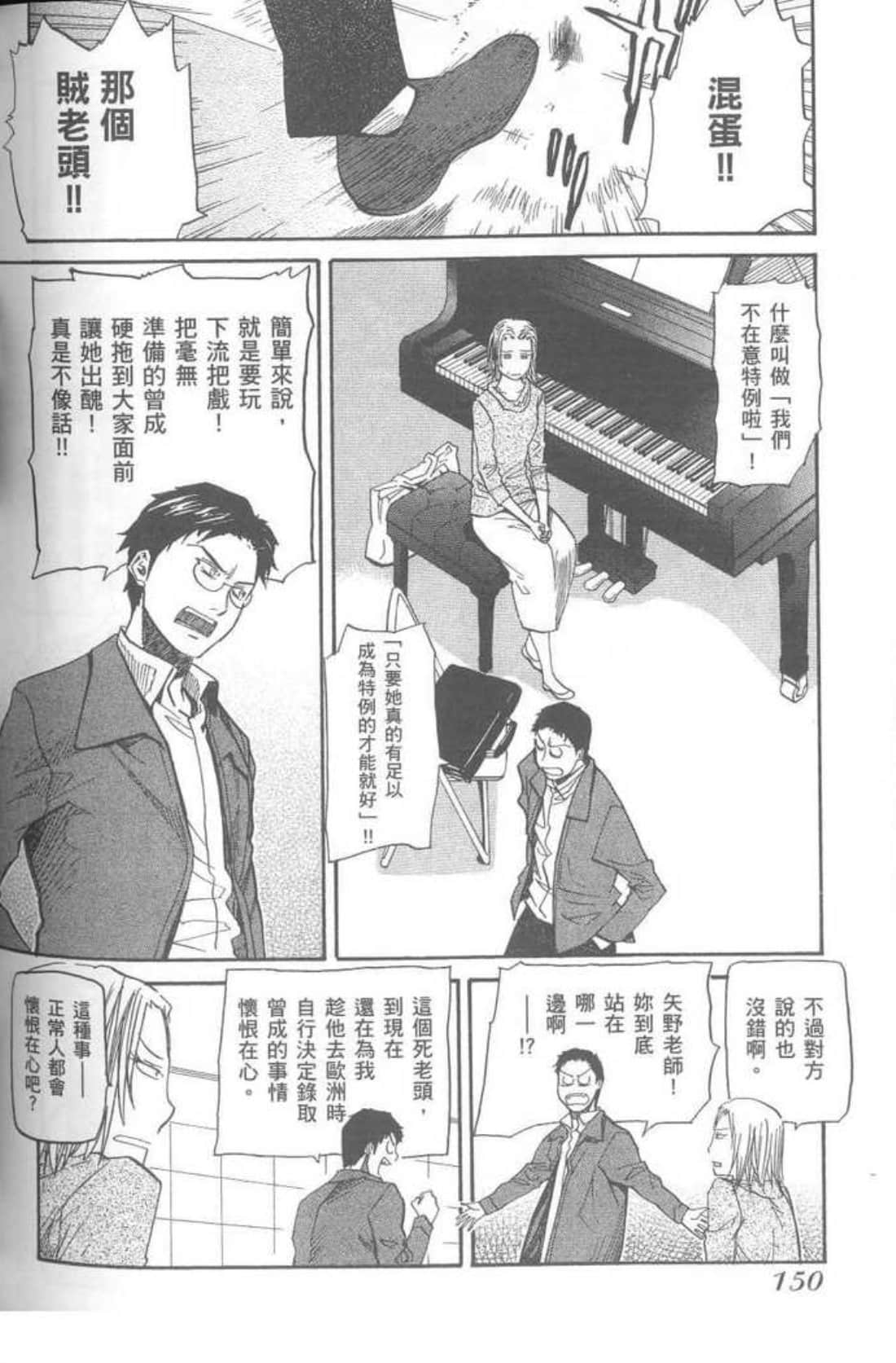Page 152