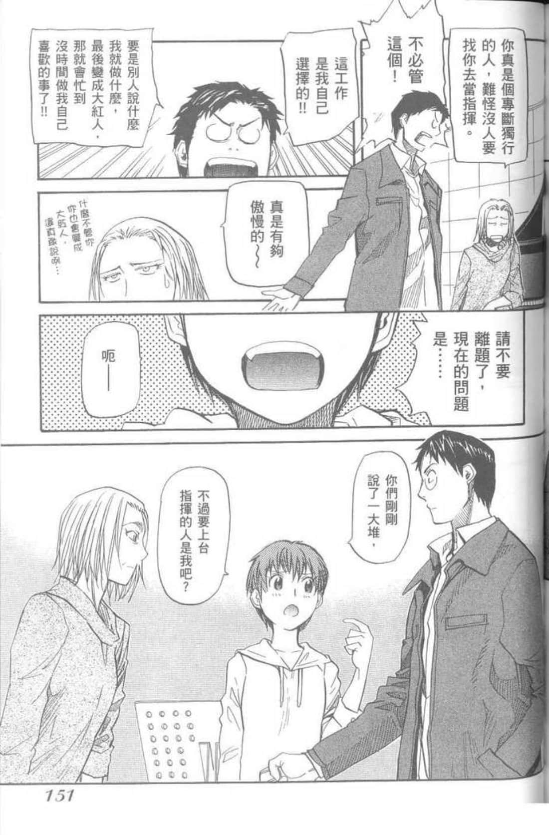 Page 153