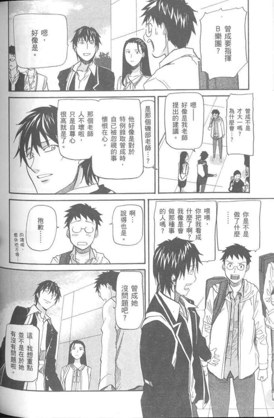 Page 156