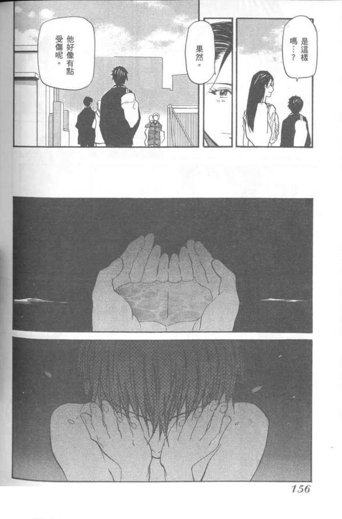 Page 158