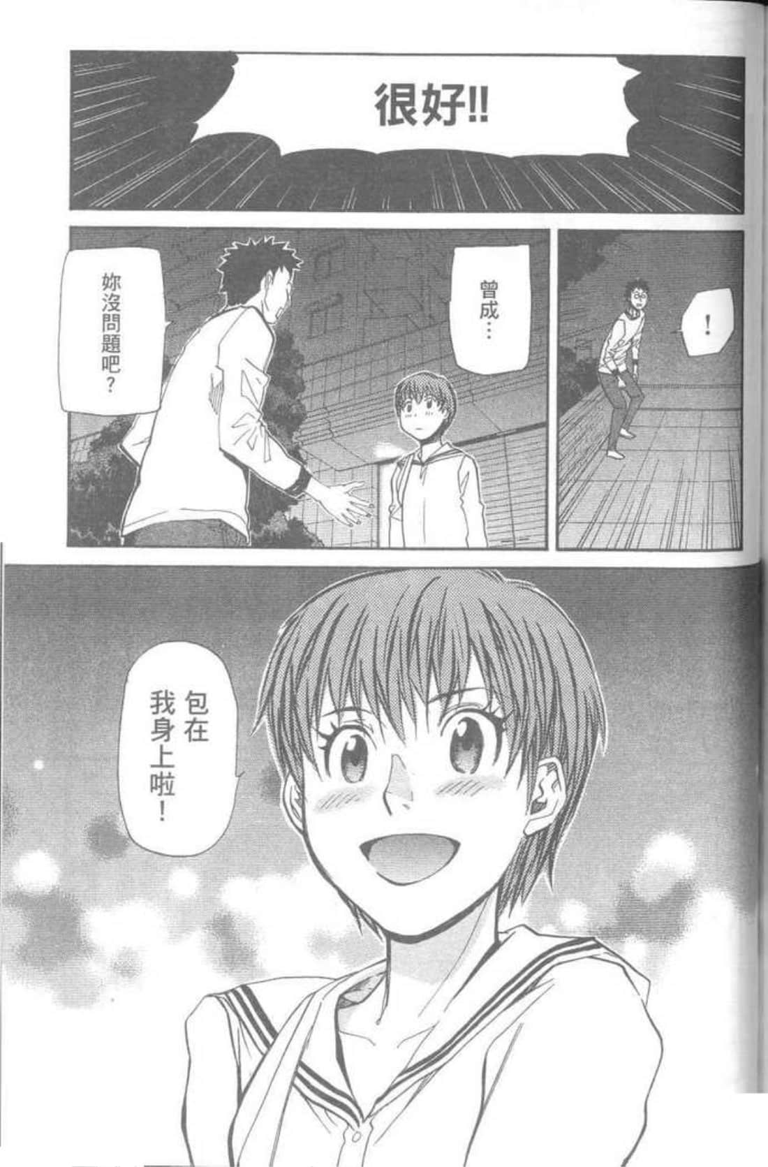 Page 159