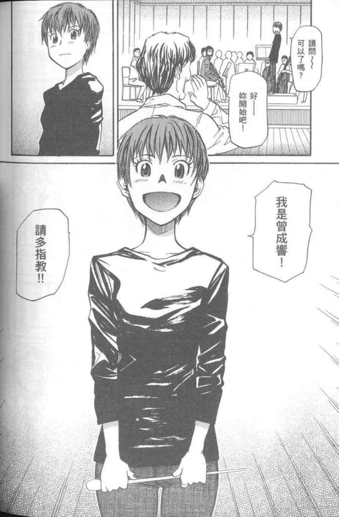 Page 162