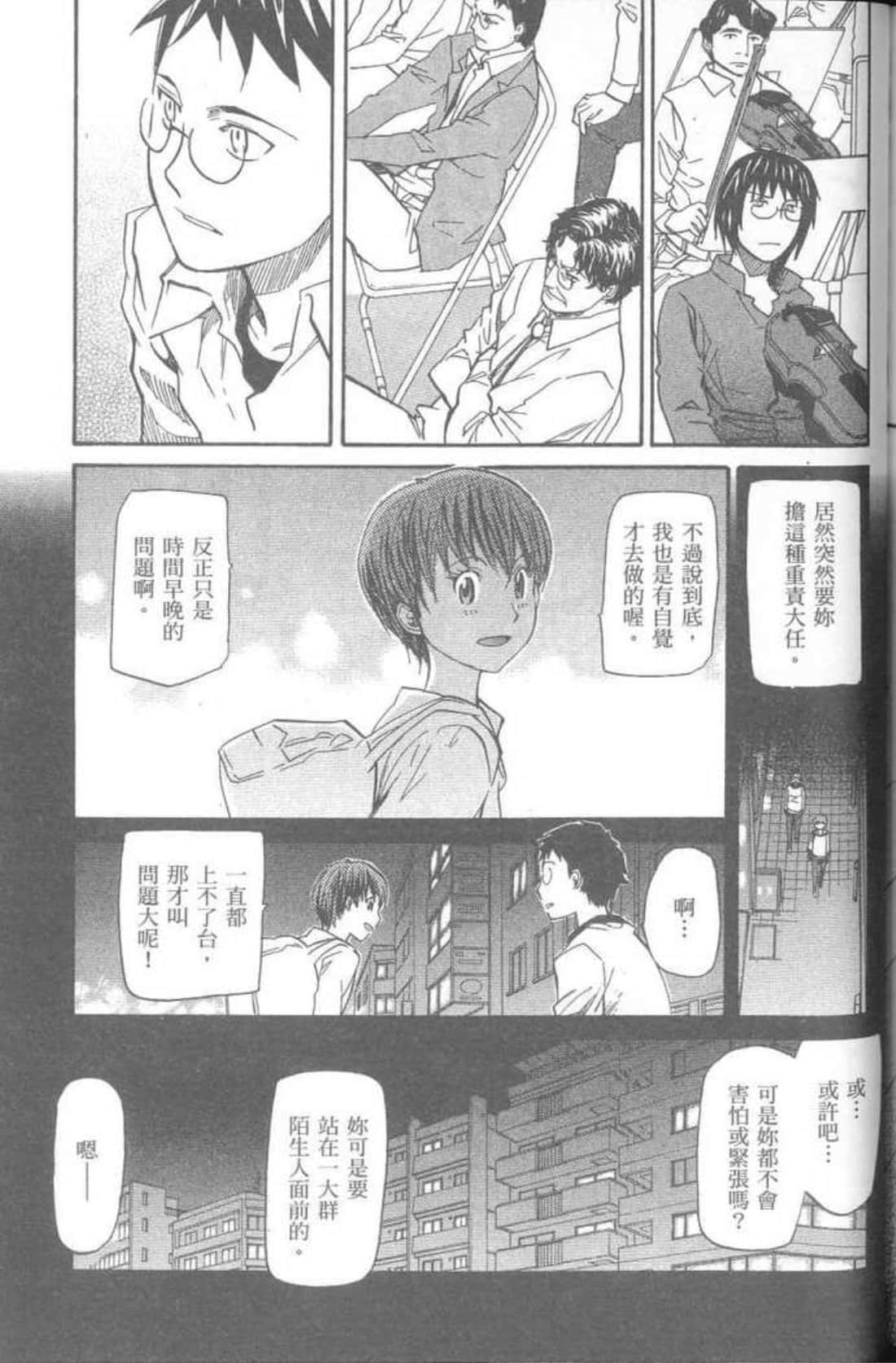 Page 163