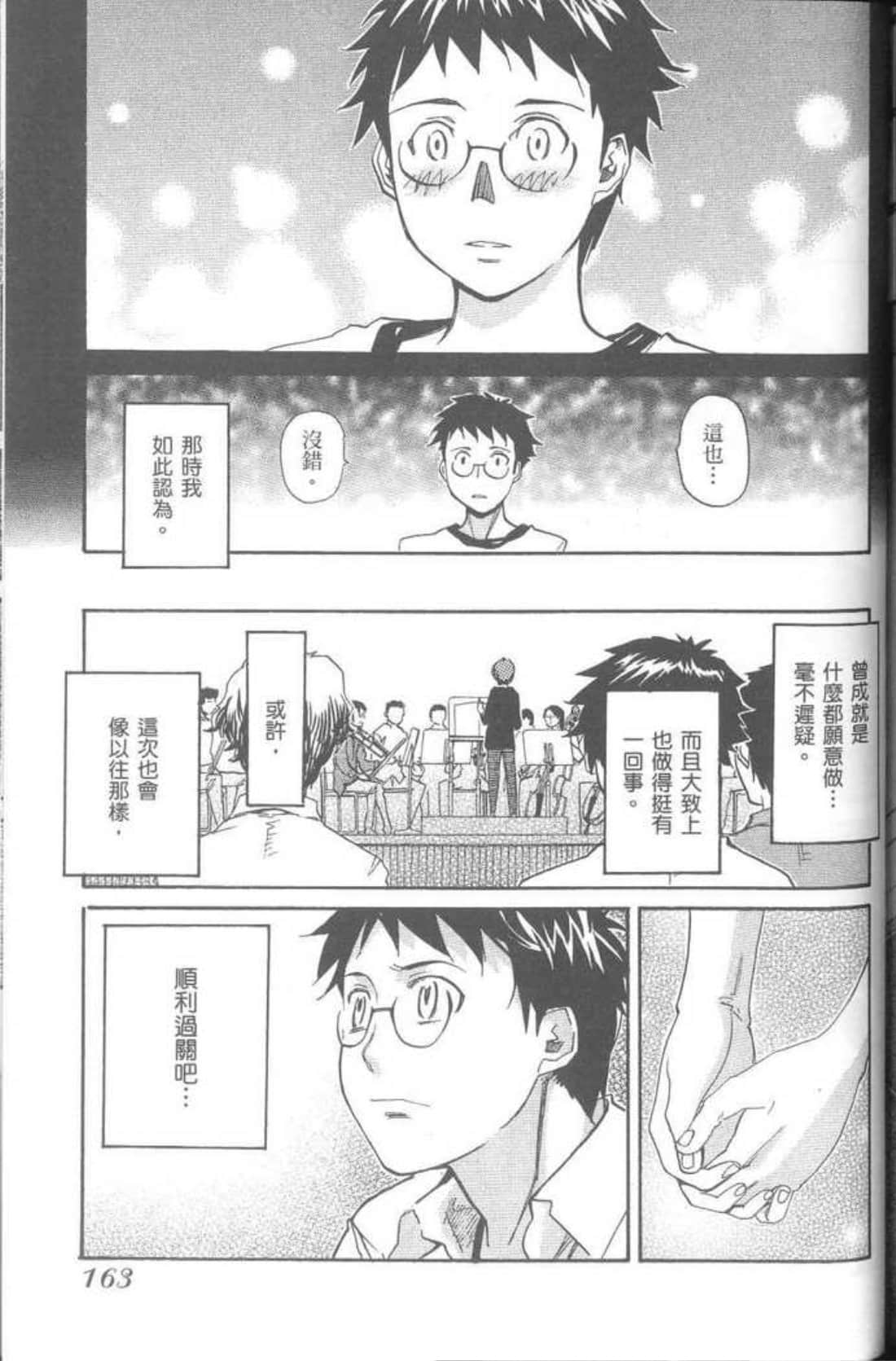Page 165