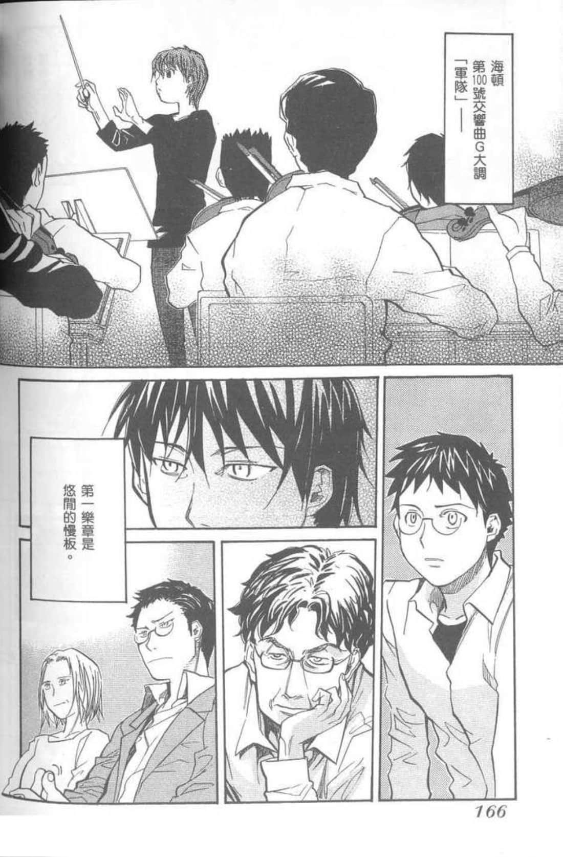 Page 168