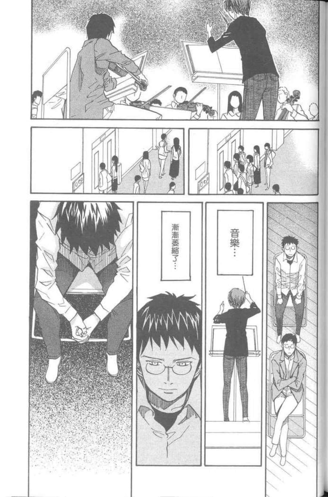 Page 173