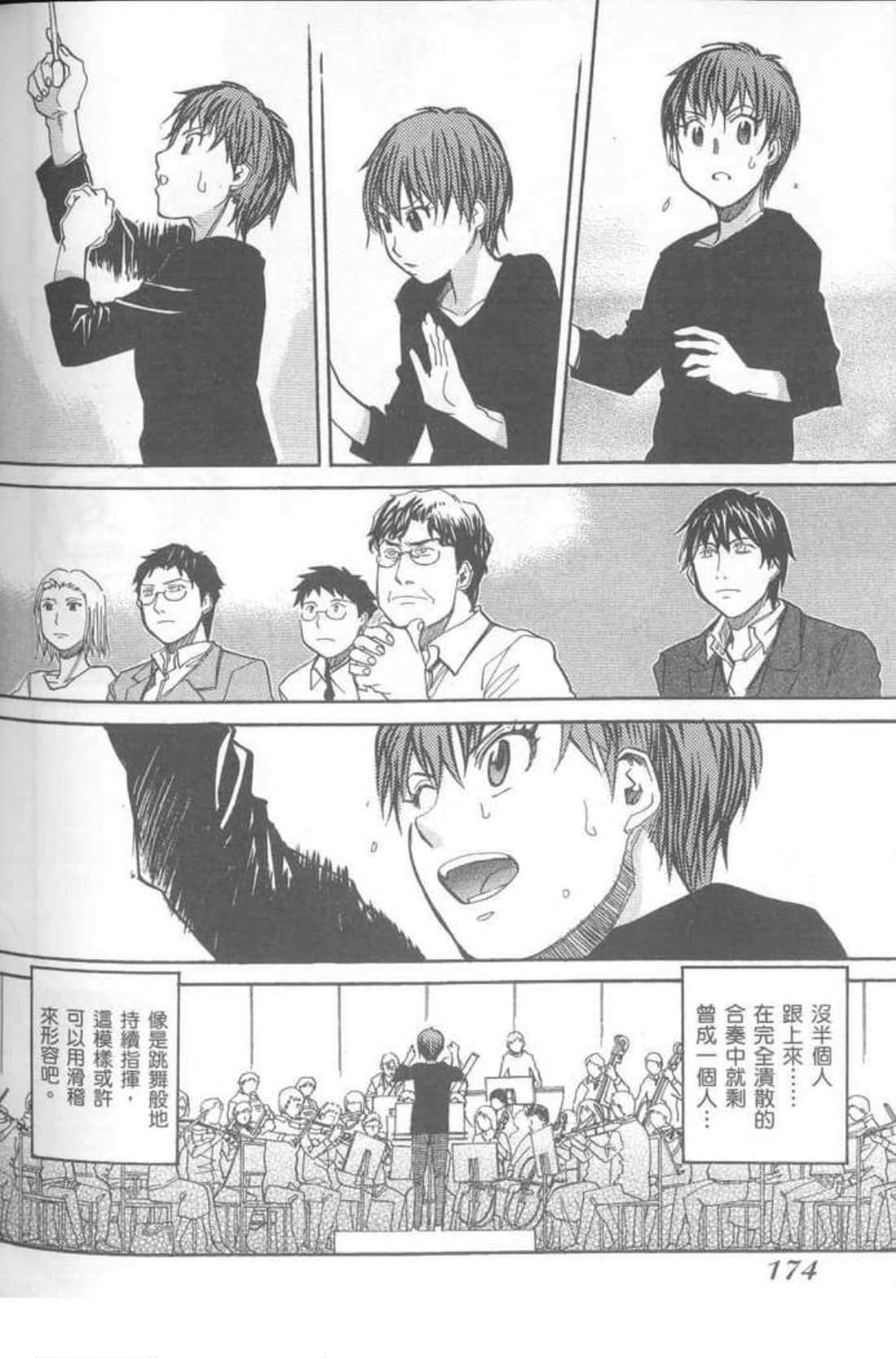 Page 176