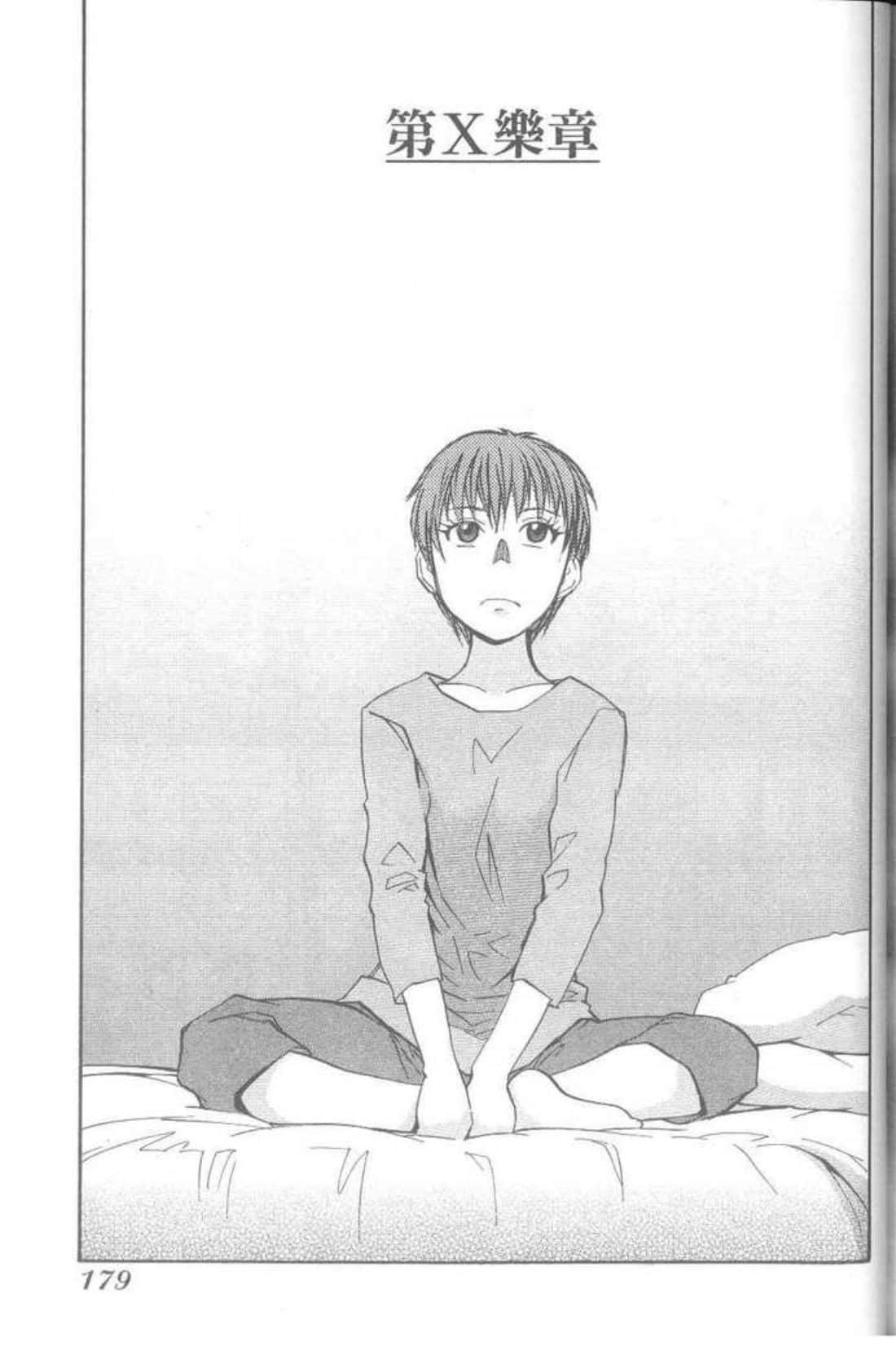 Page 181