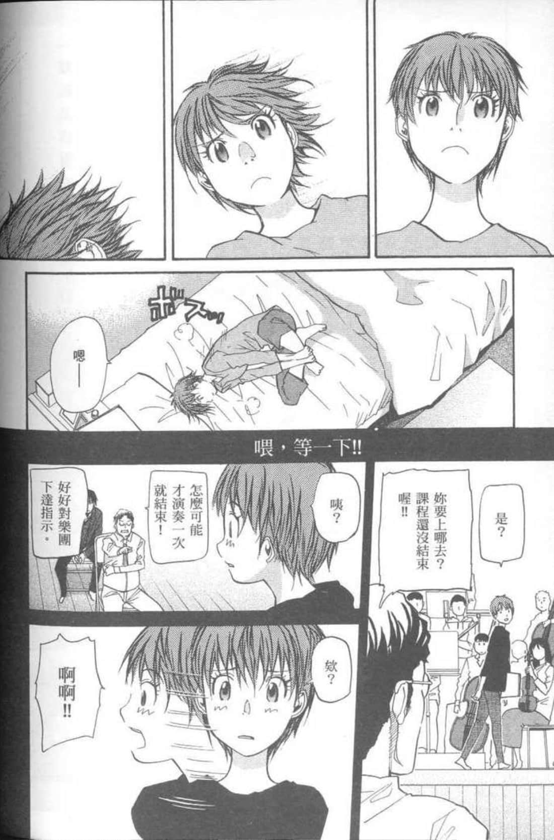 Page 182