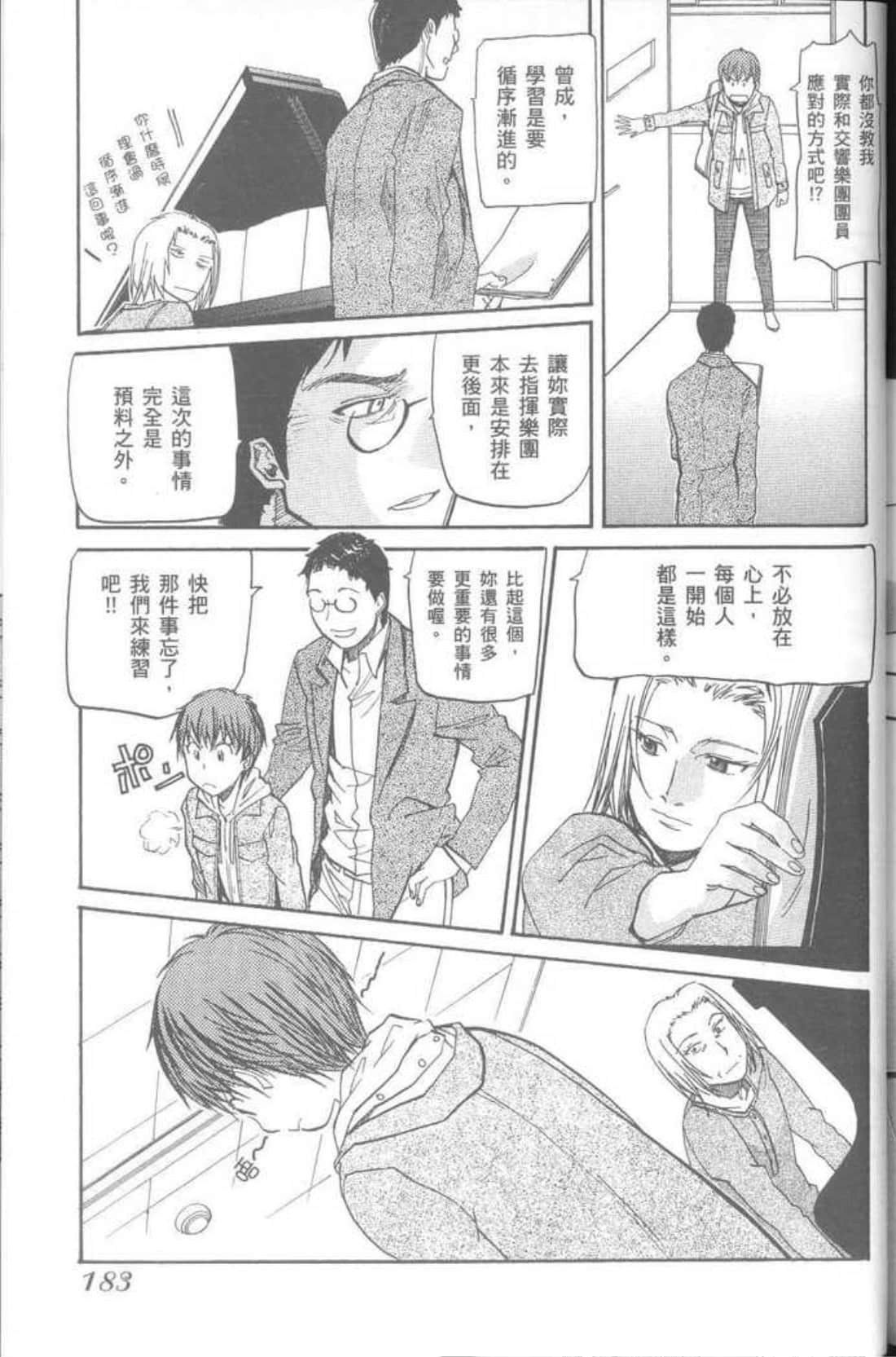 Page 185