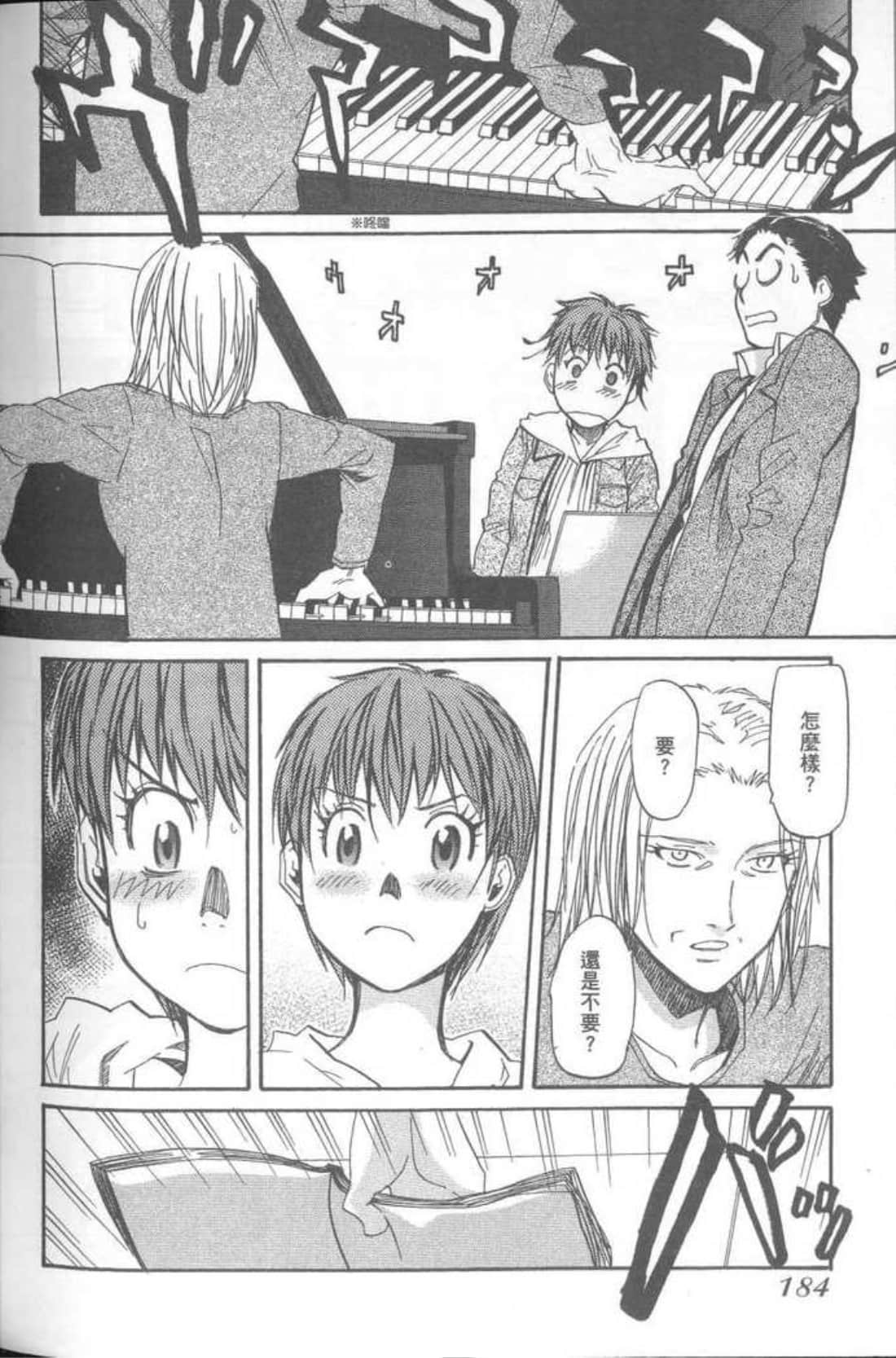 Page 186