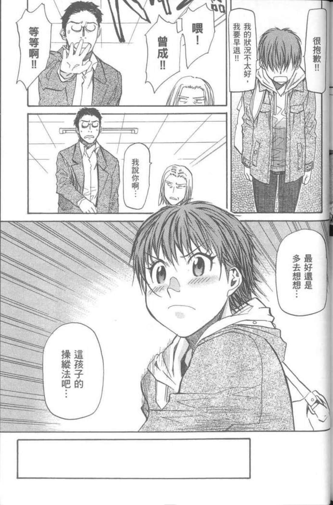 Page 187