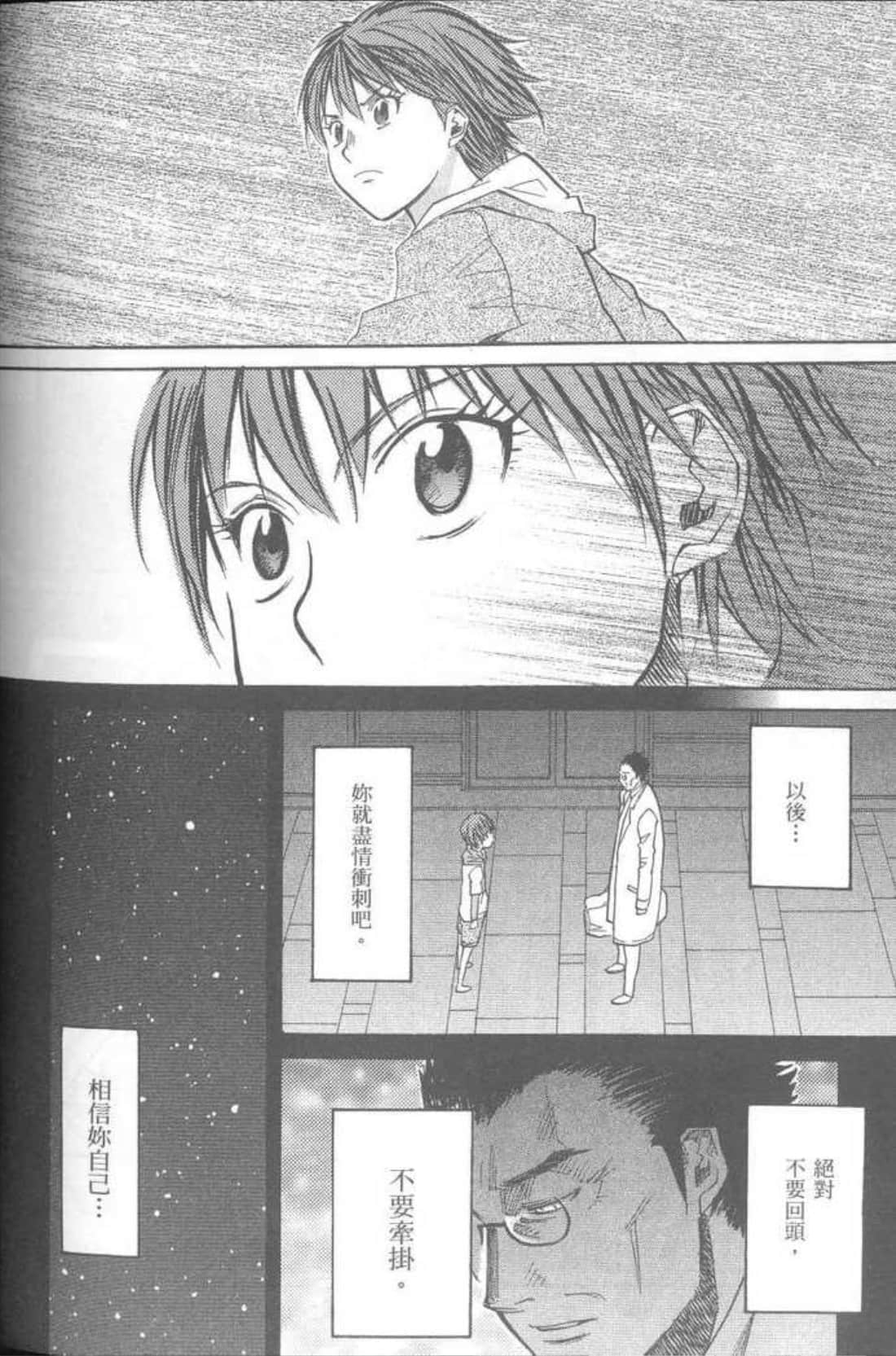 Page 188