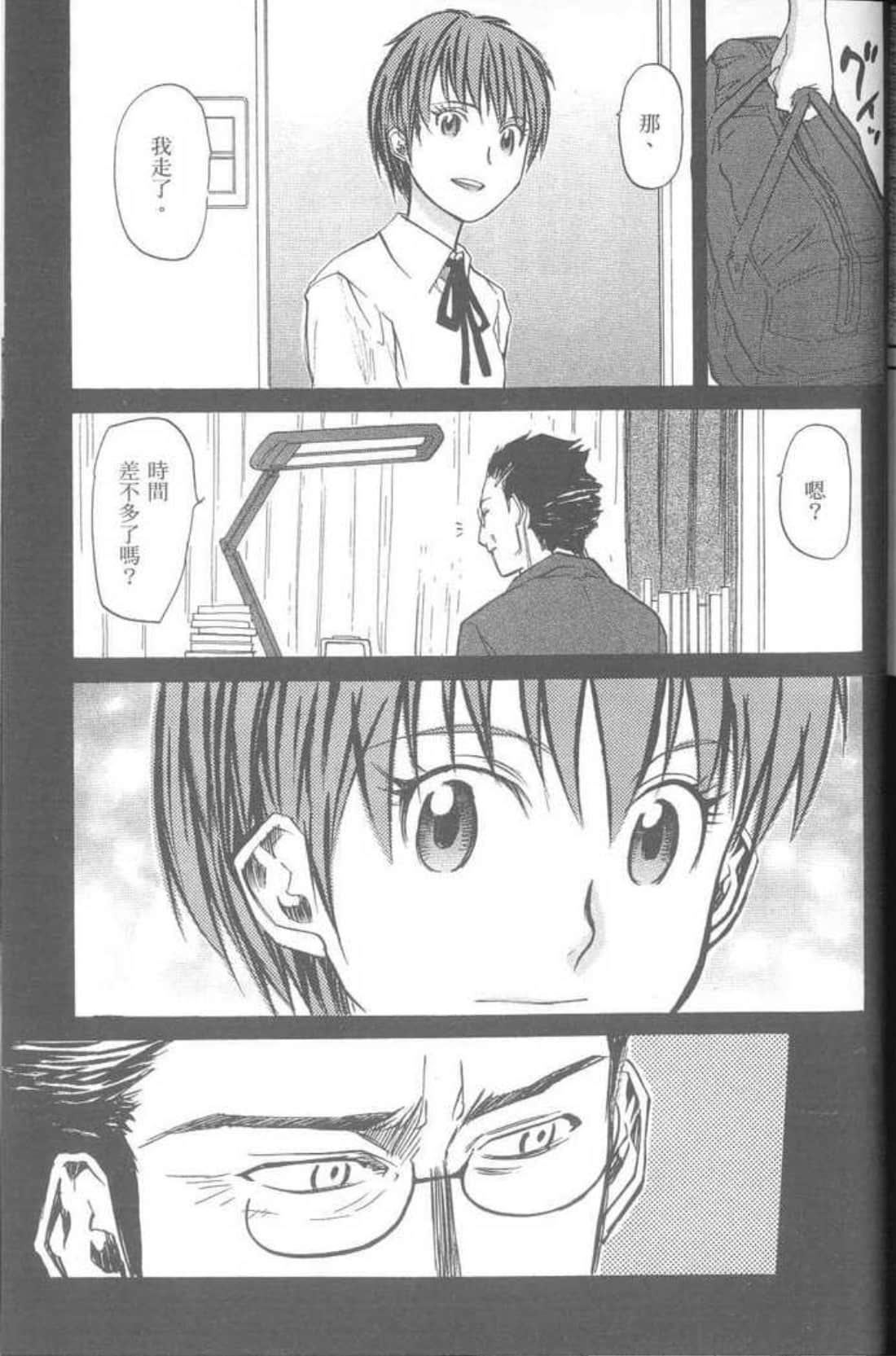 Page 189