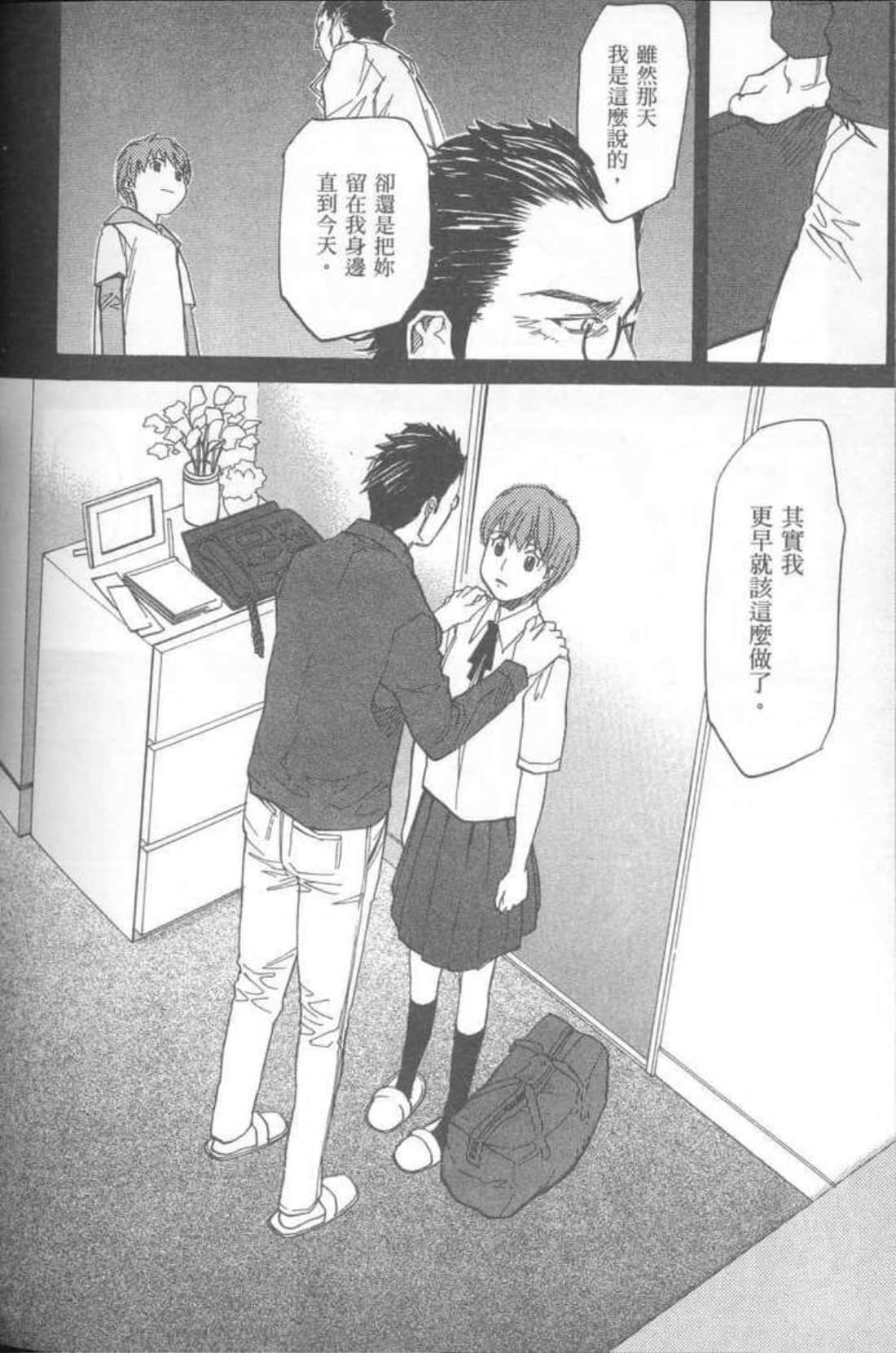 Page 190
