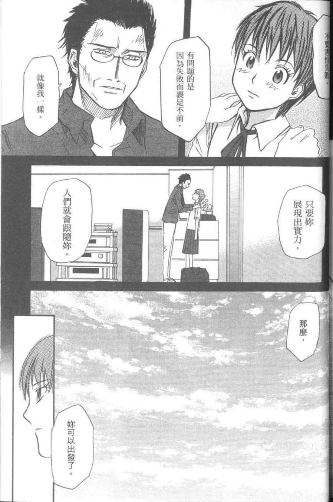 Page 191