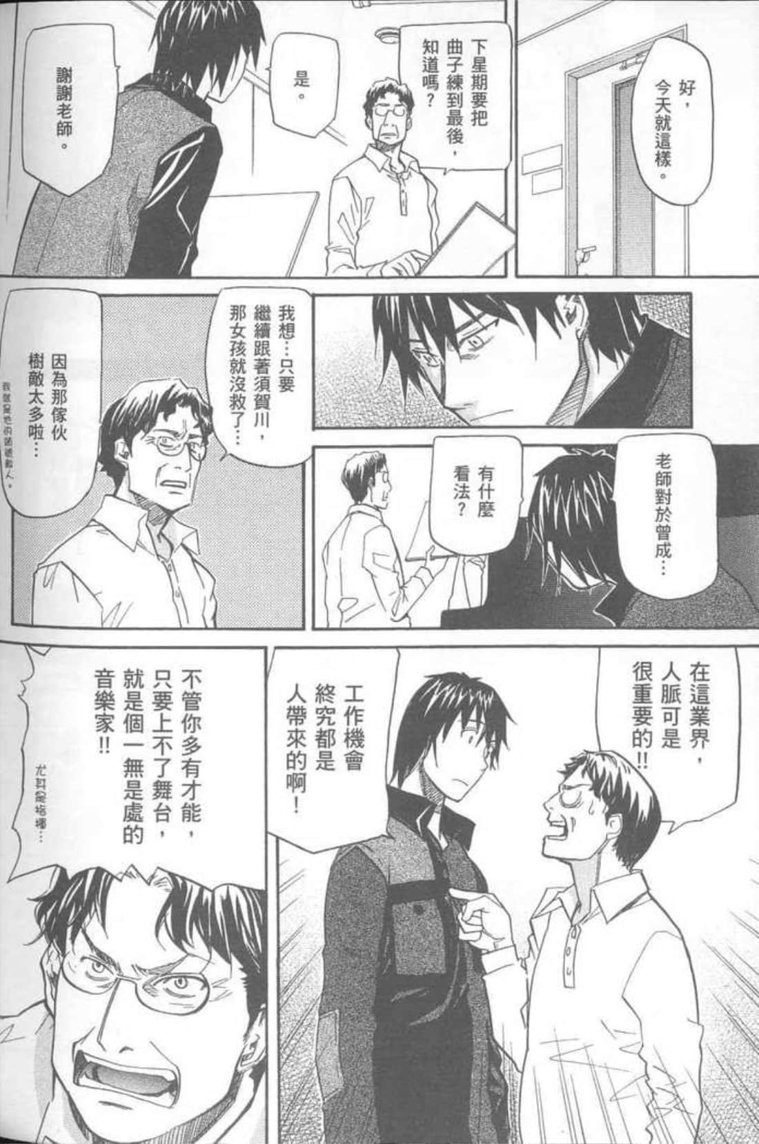 Page 192