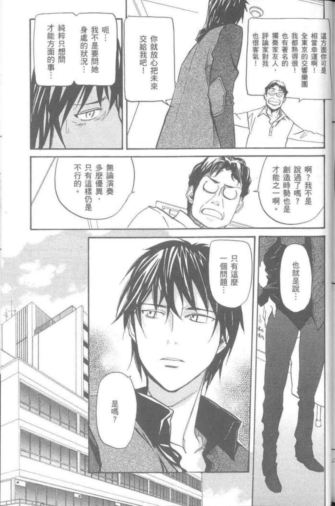 Page 193