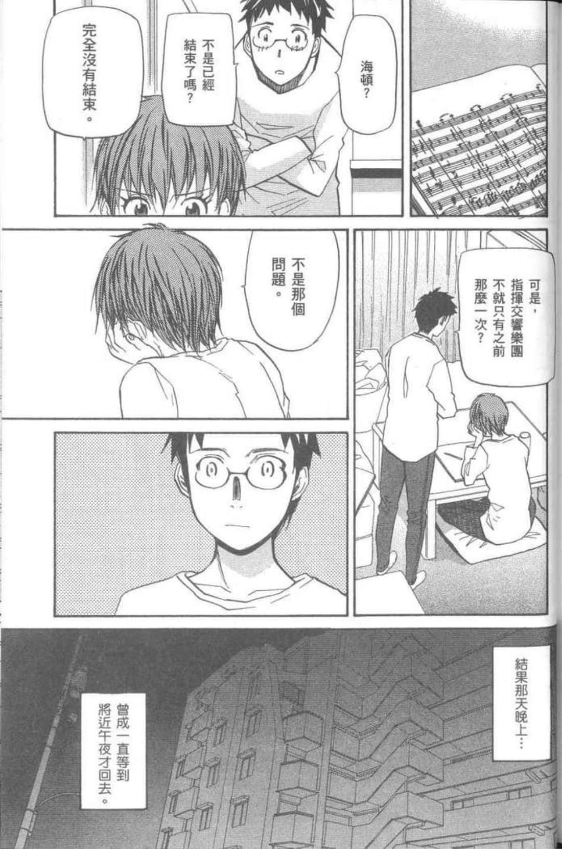 Page 195