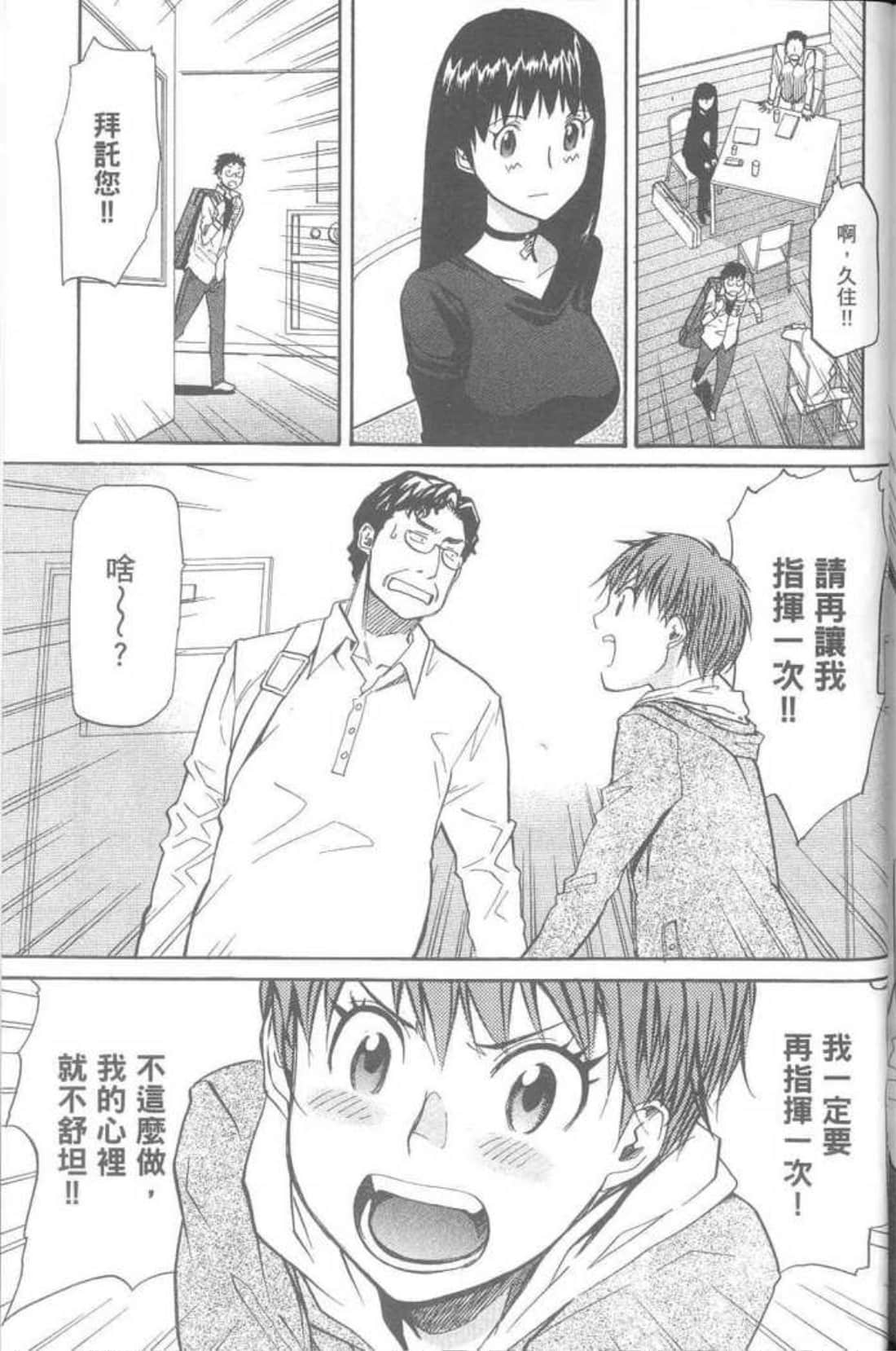 Page 197