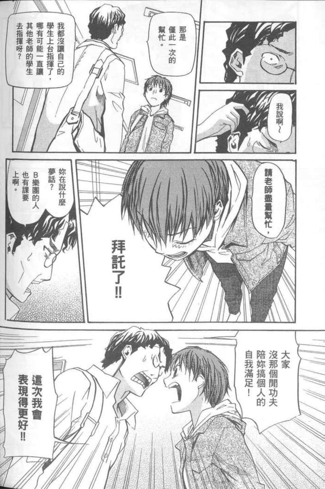 Page 198