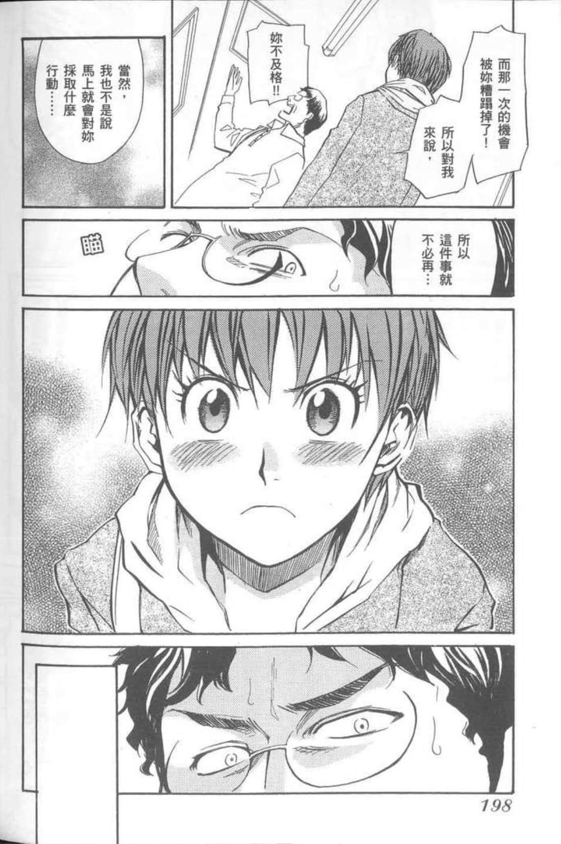 Page 200
