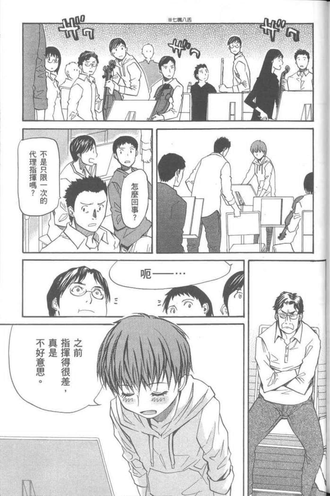 Page 201