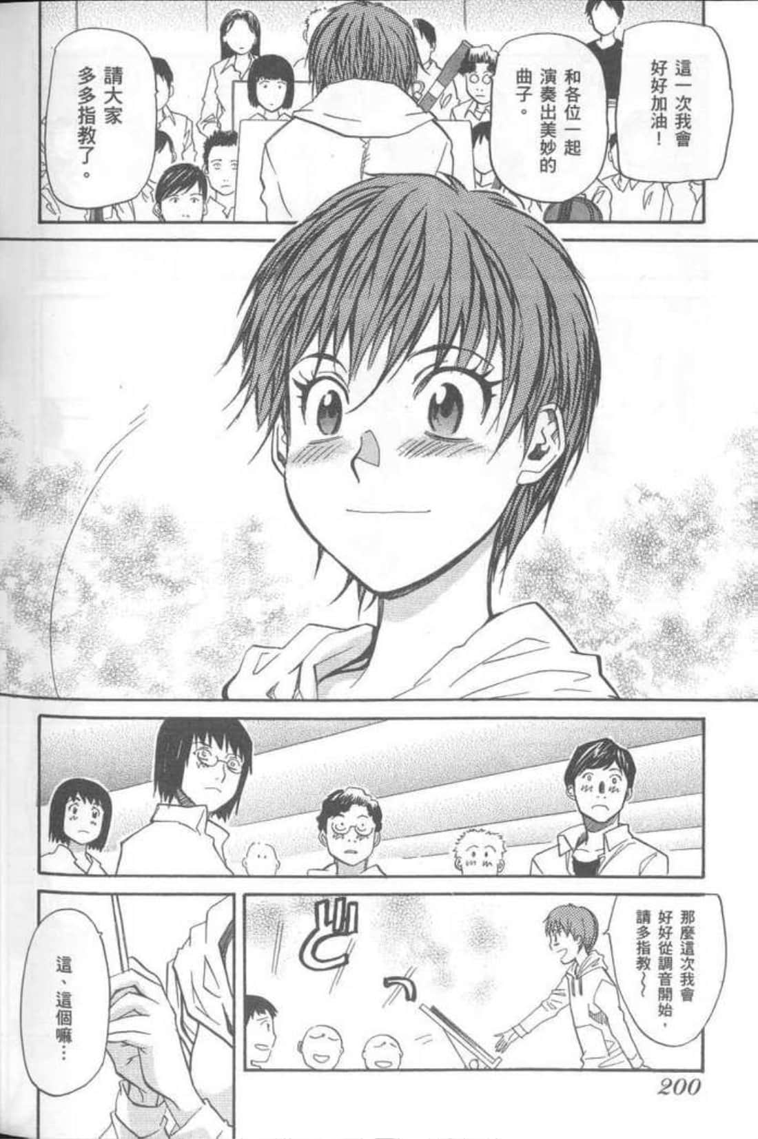 Page 202