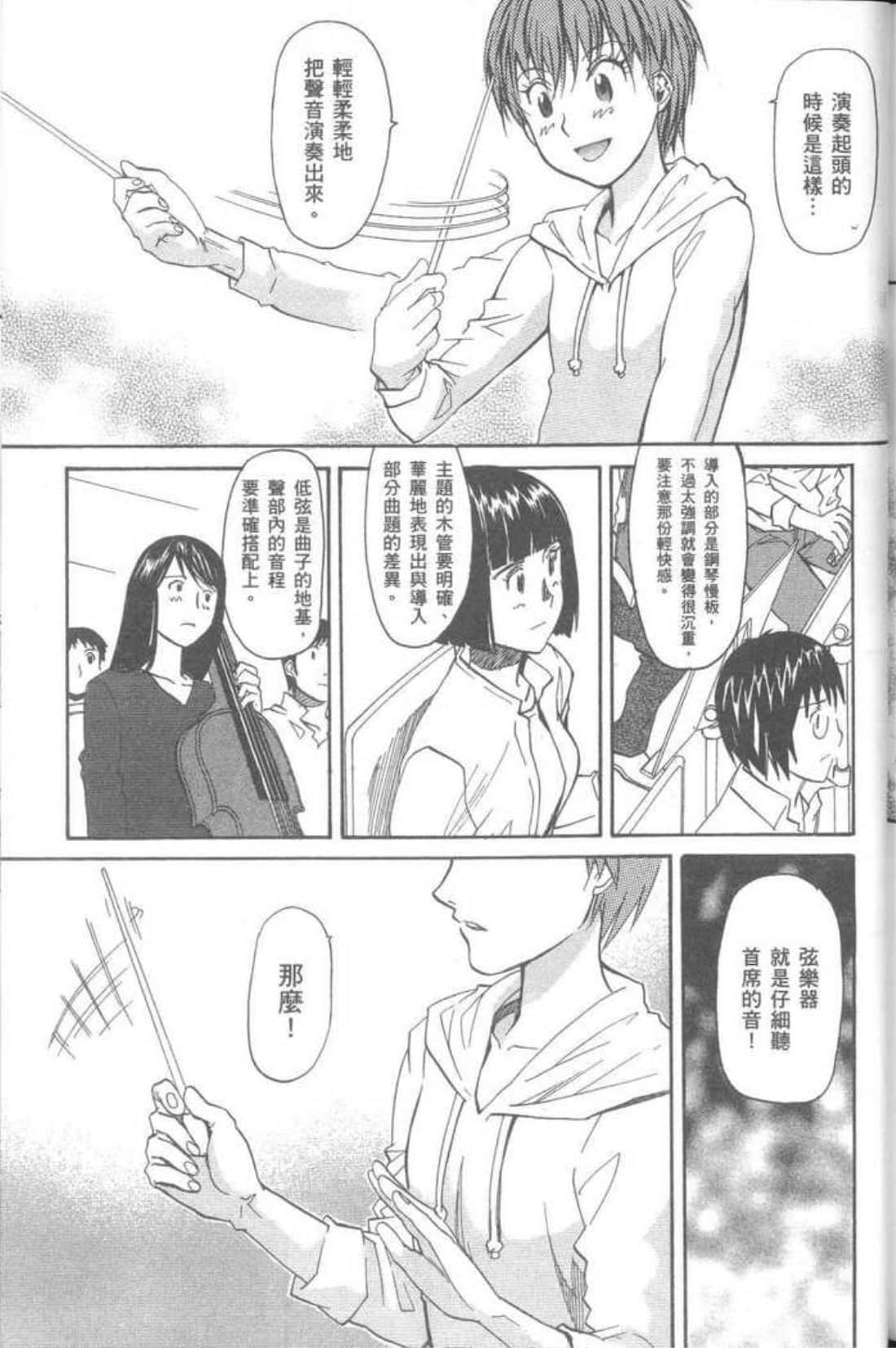 Page 203