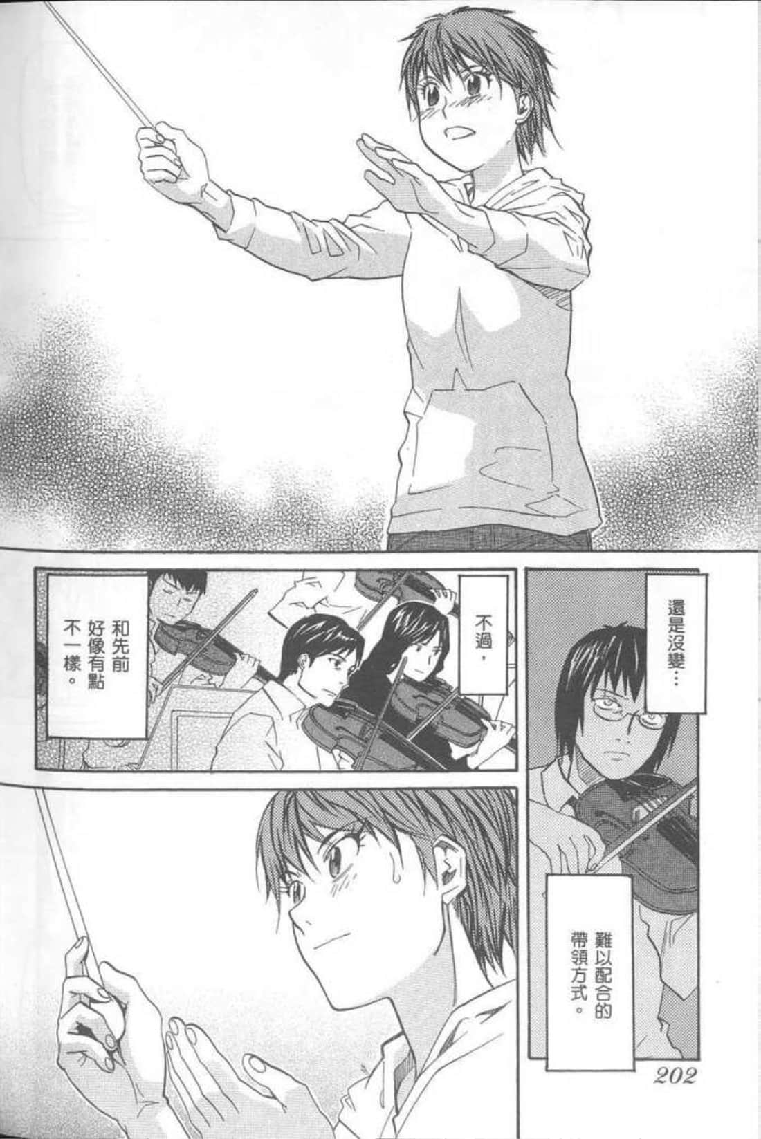 Page 204