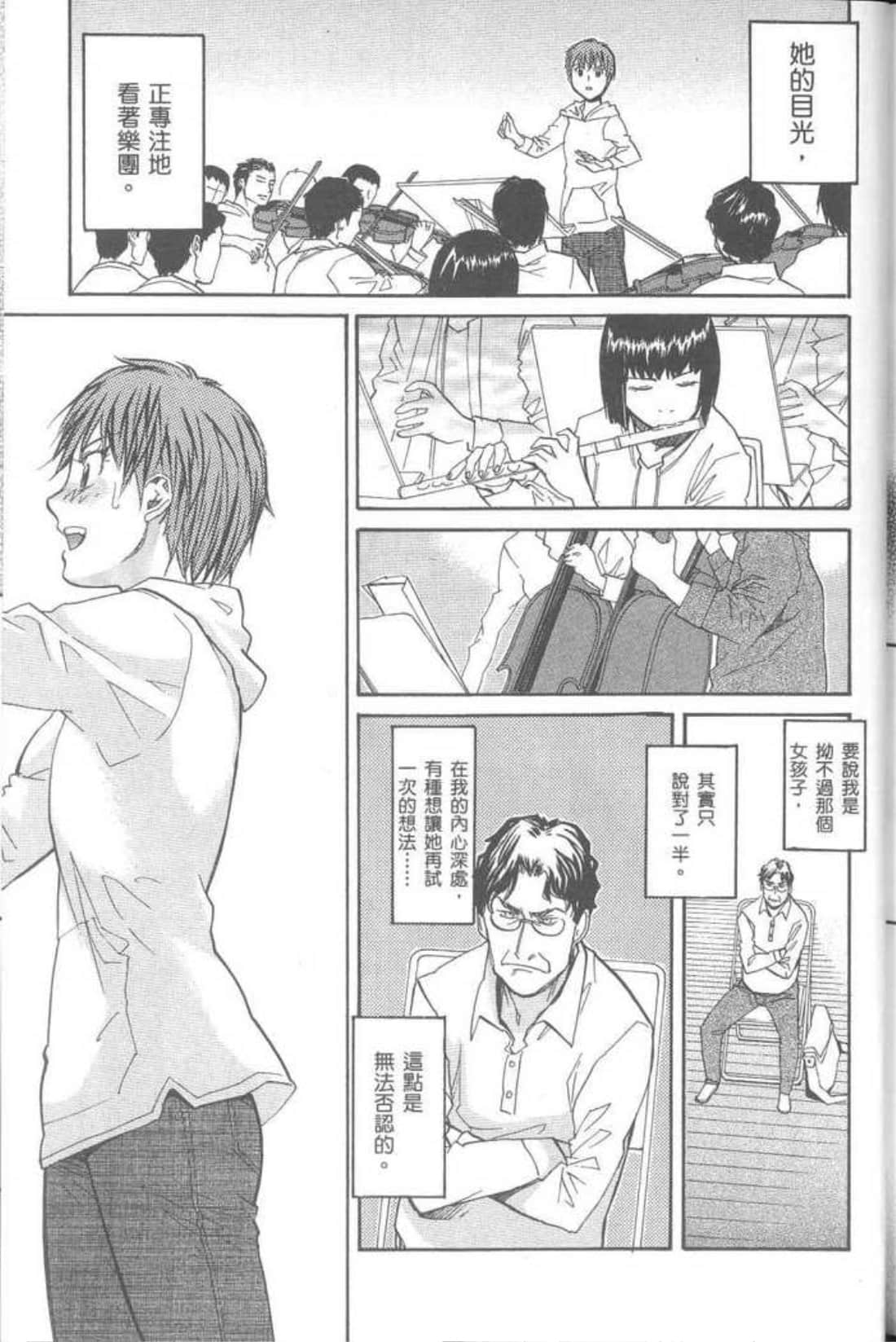 Page 205