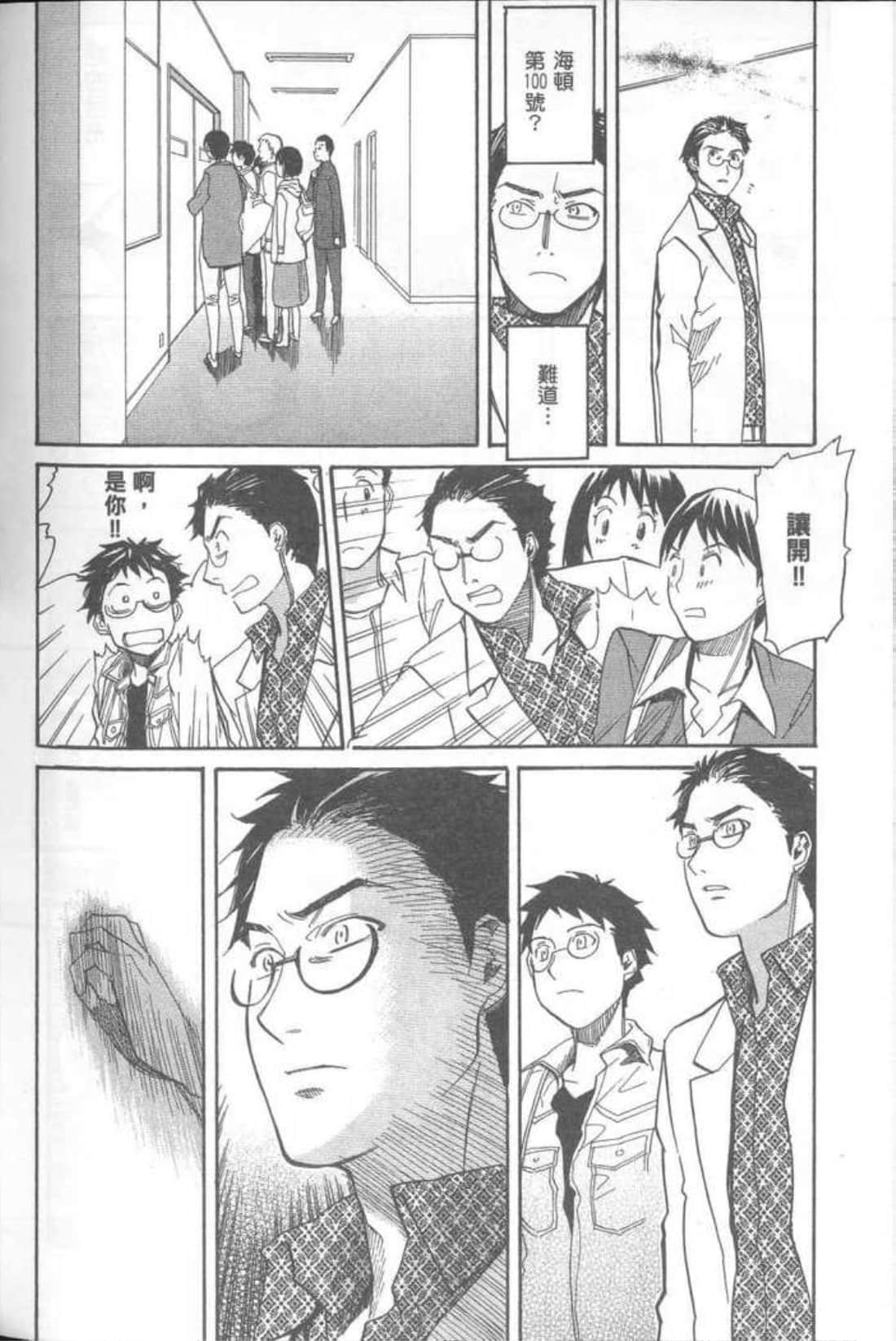 Page 206