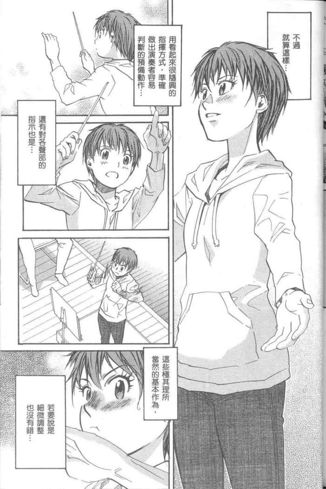 Page 209