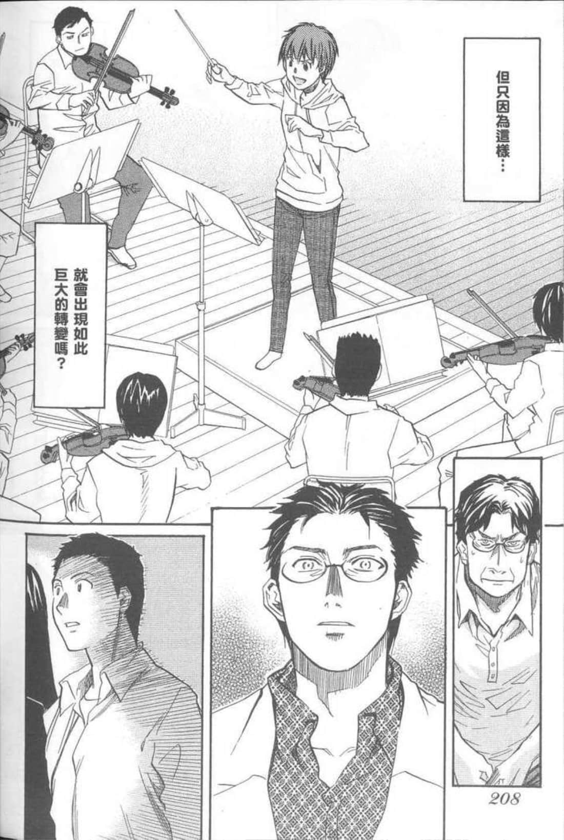 Page 210