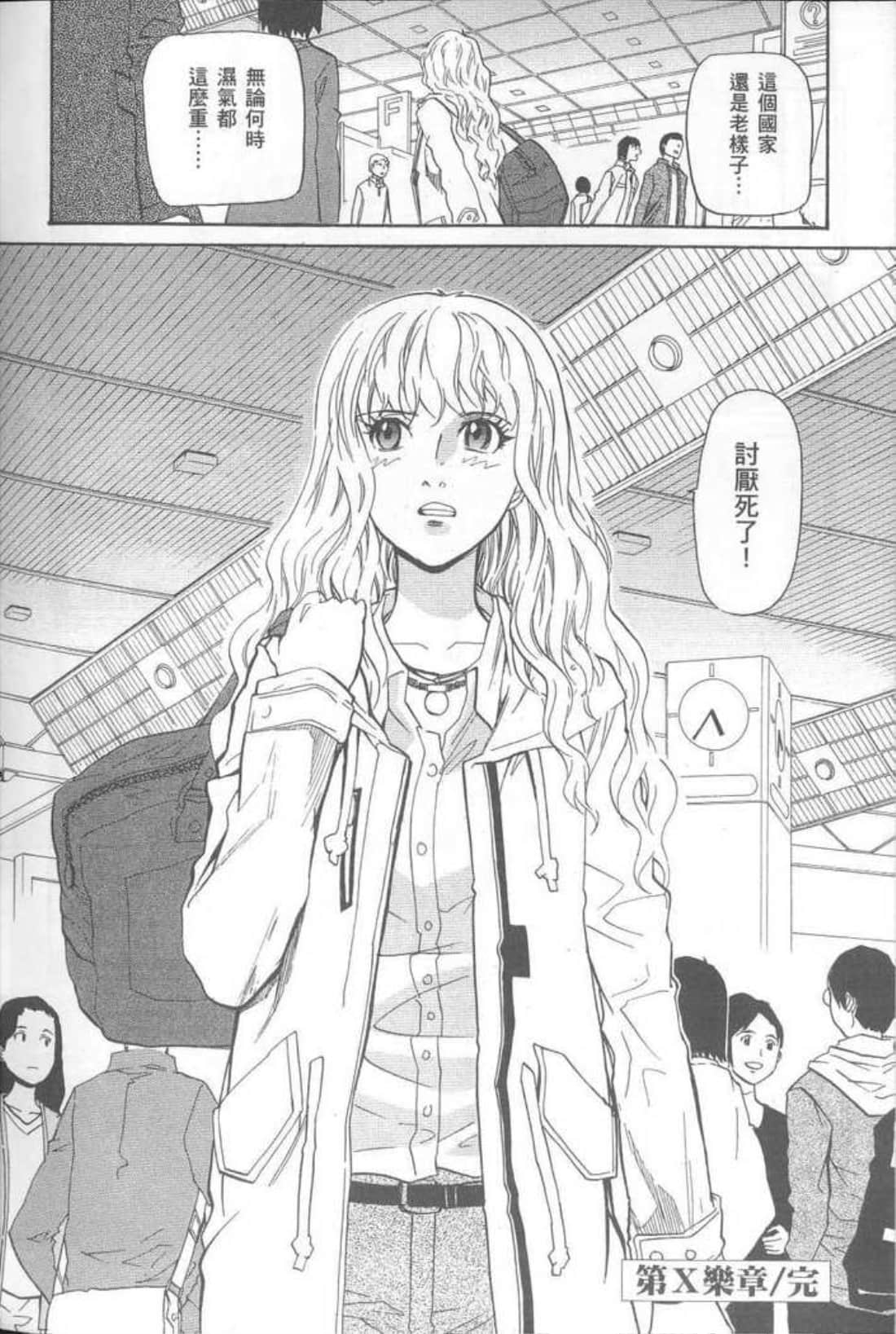 Page 214