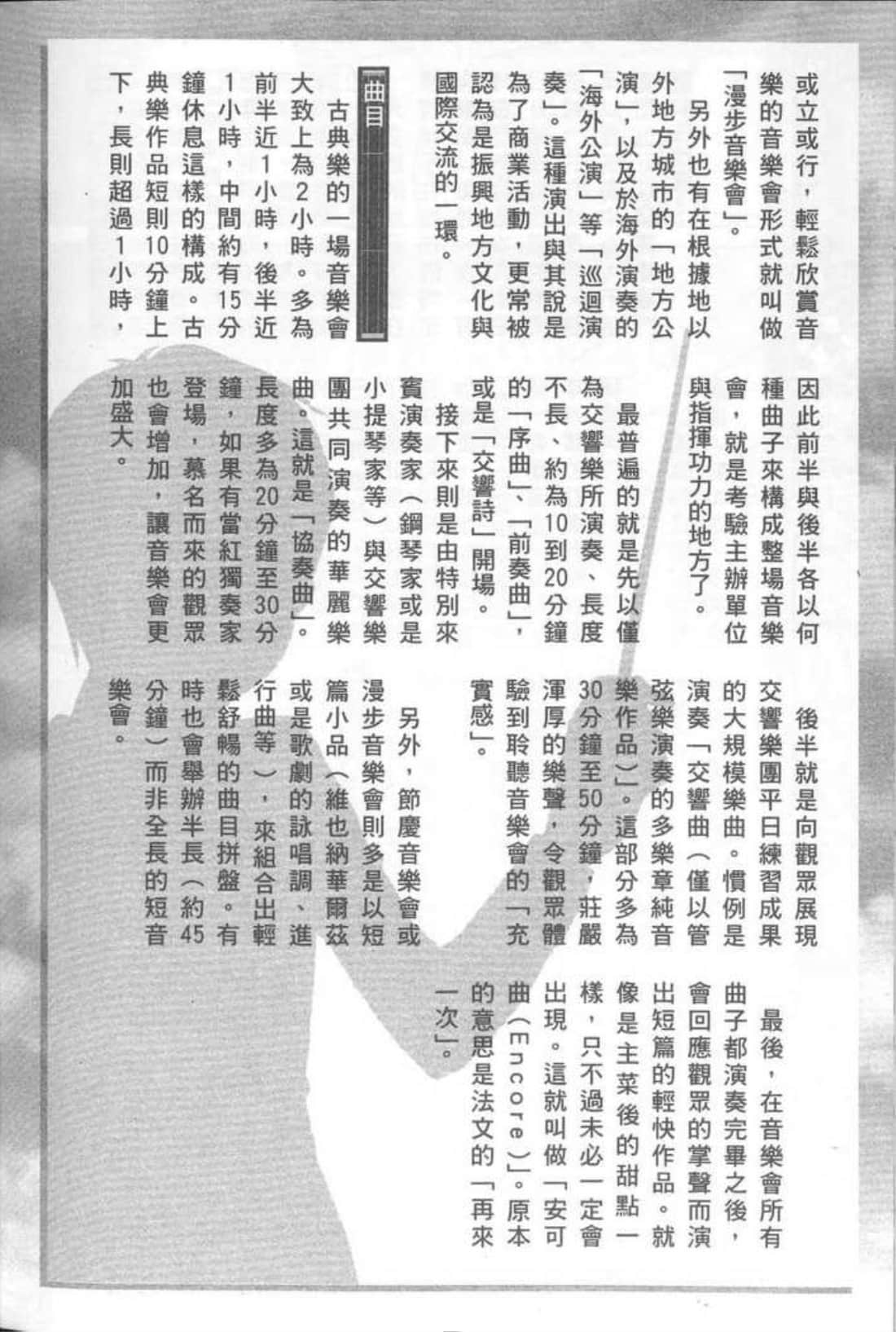 Page 216