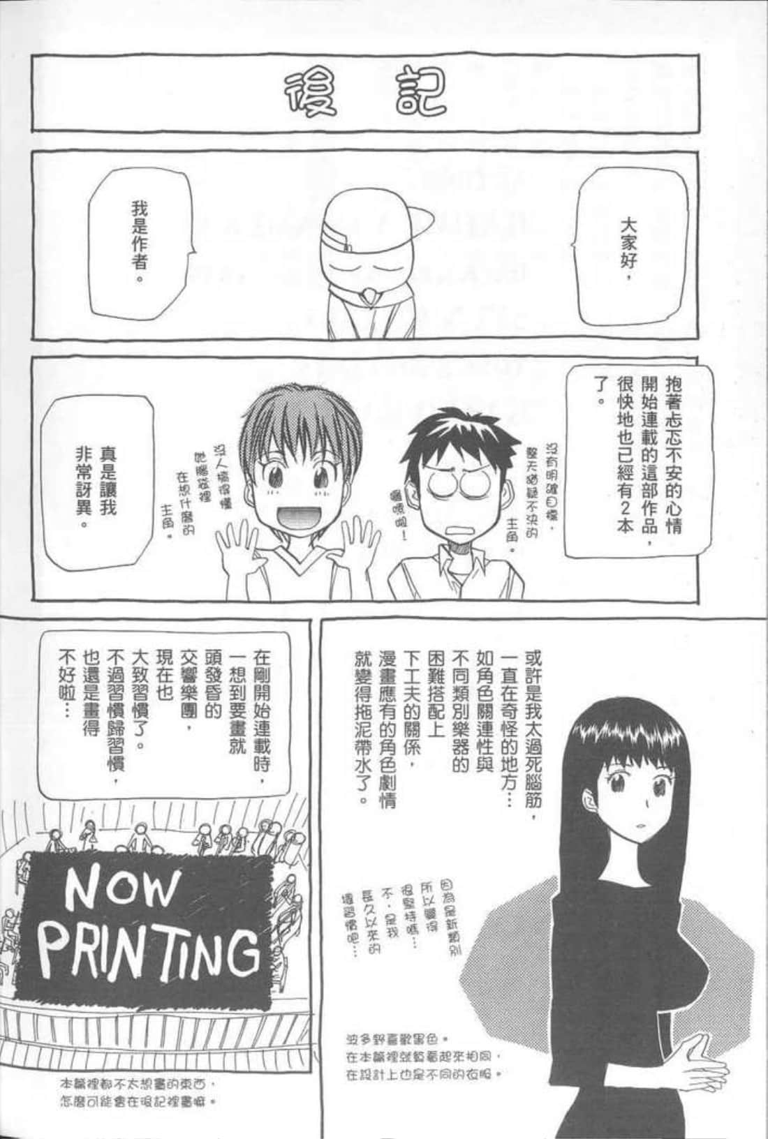Page 218