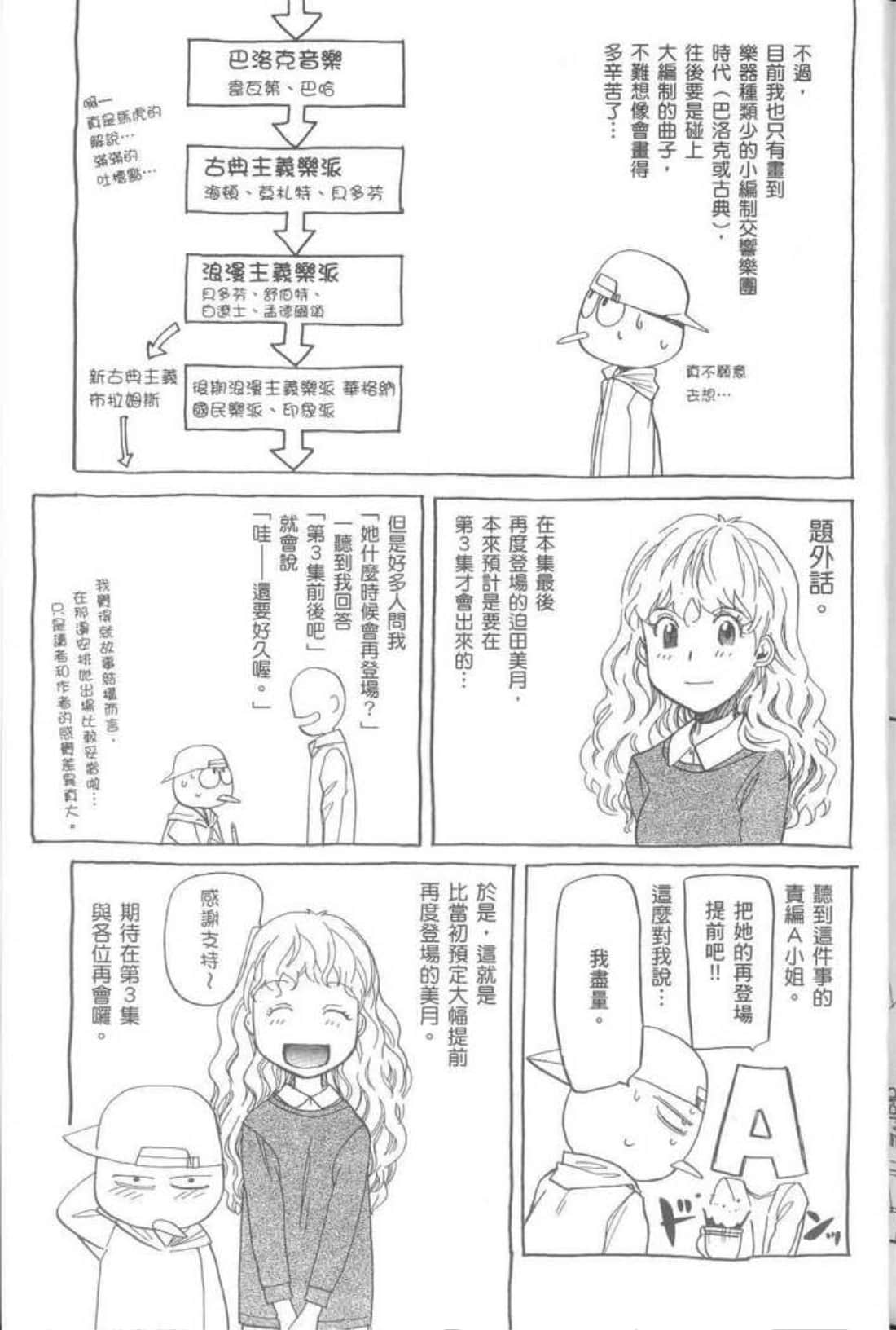 Page 219