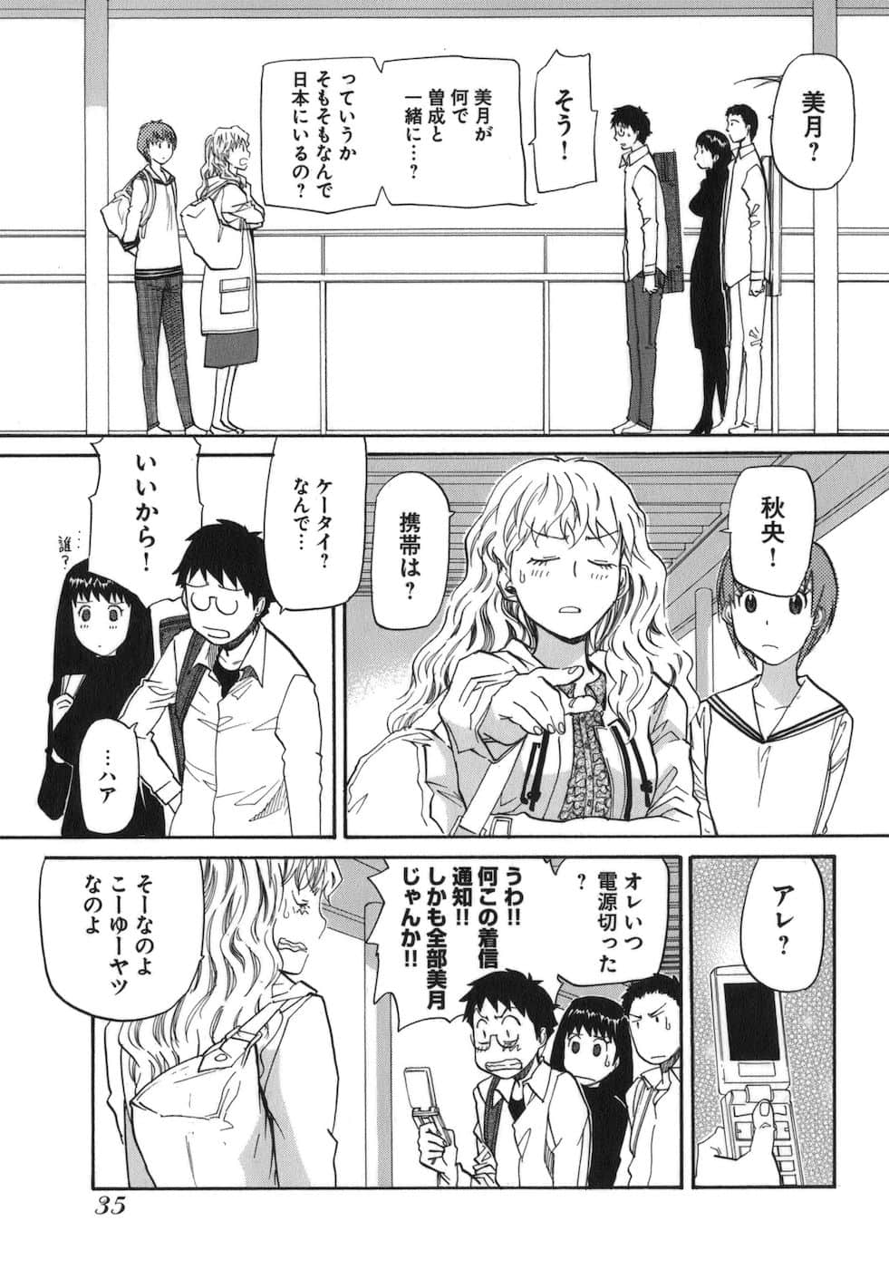 Page 37