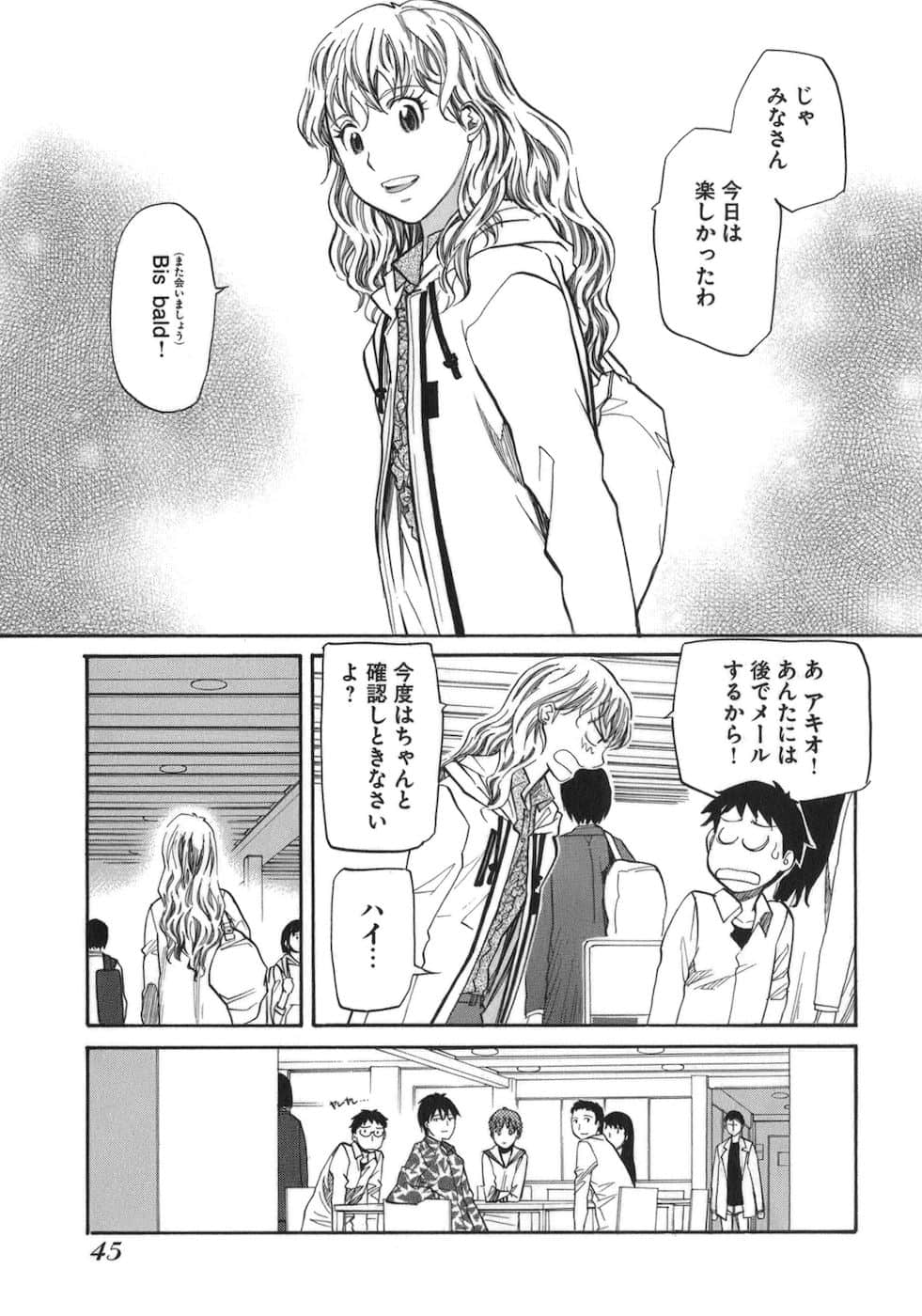 Page 47
