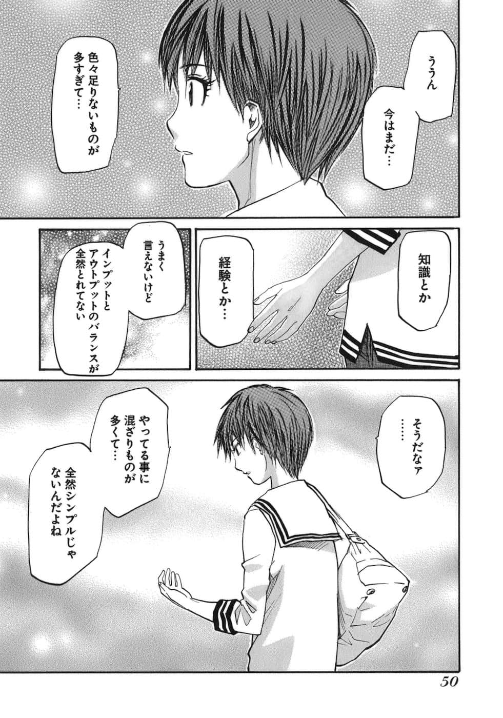 Page 52