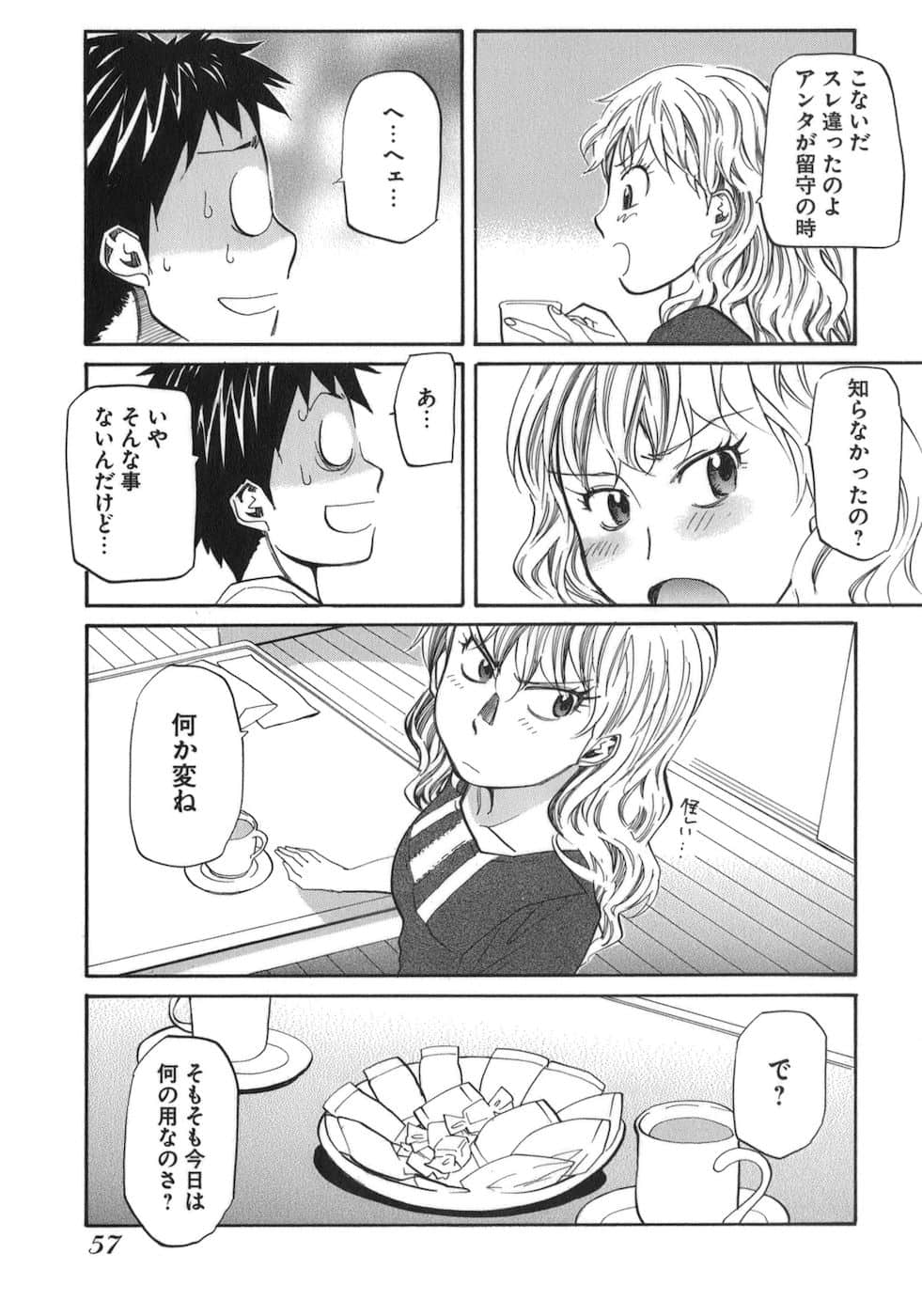 Page 59