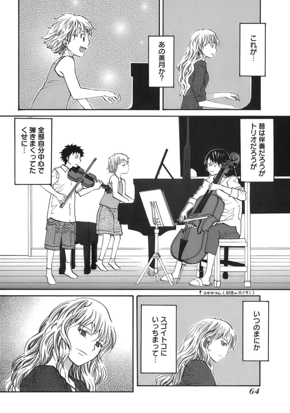Page 66