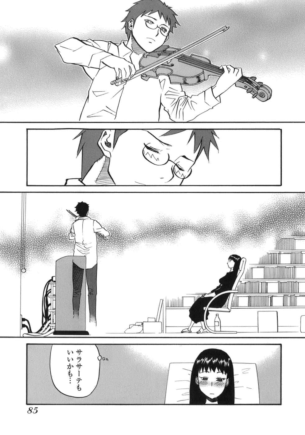 Page 87