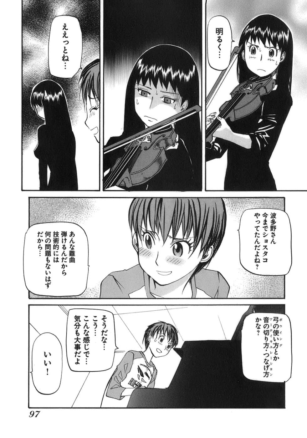 Page 99