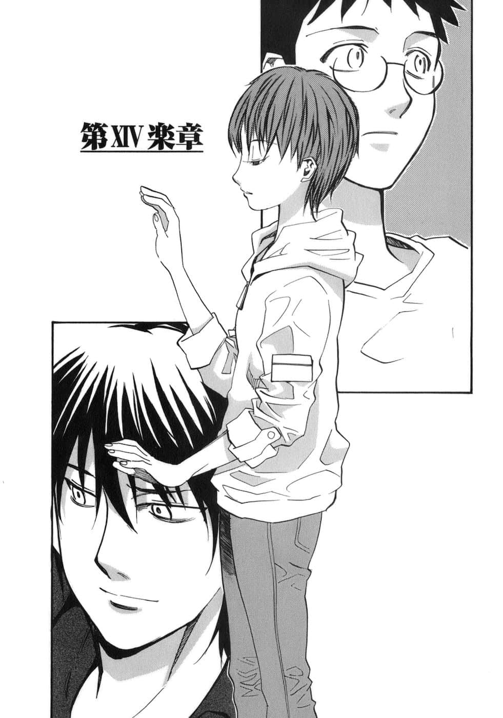 Page 107