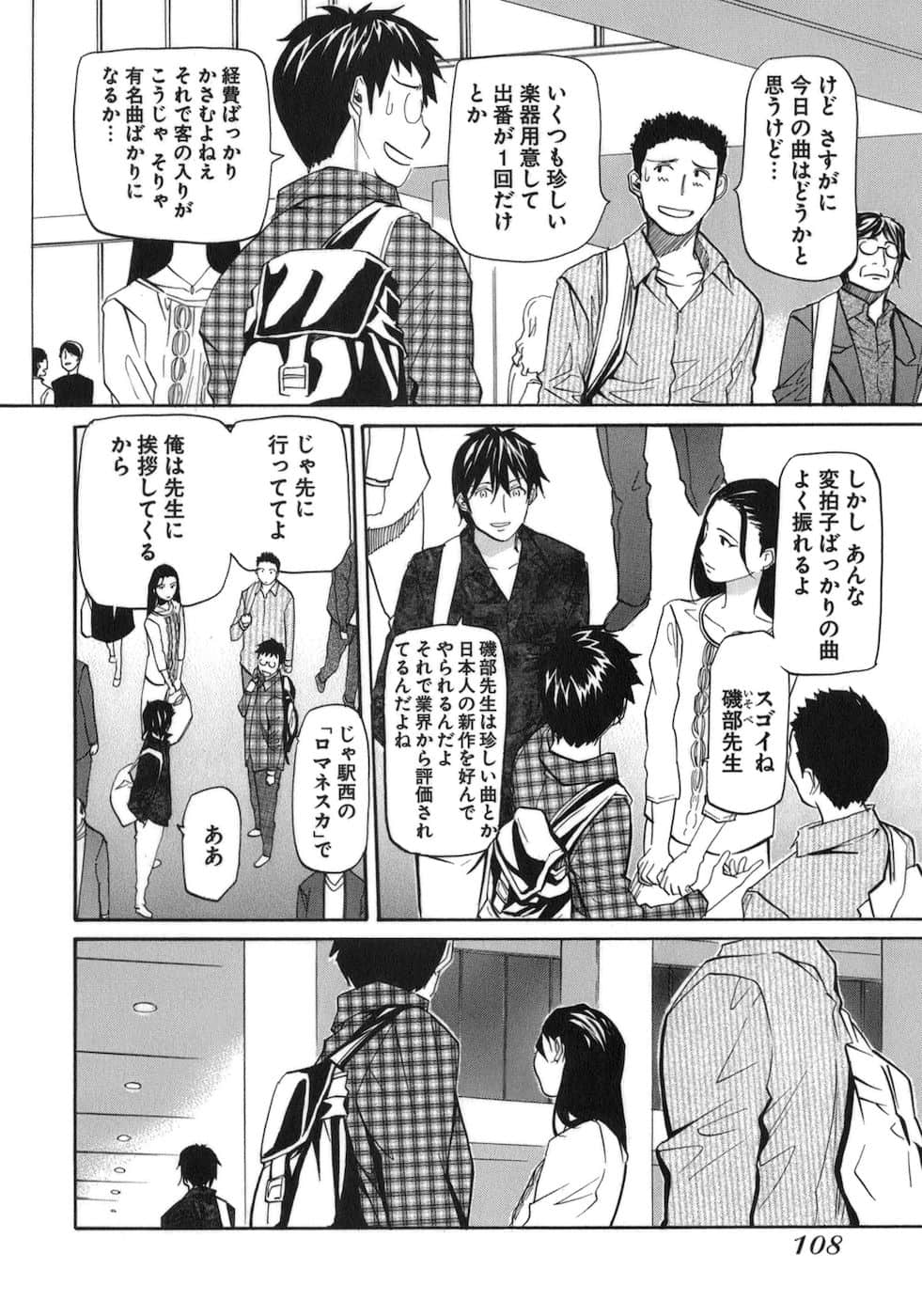 Page 110